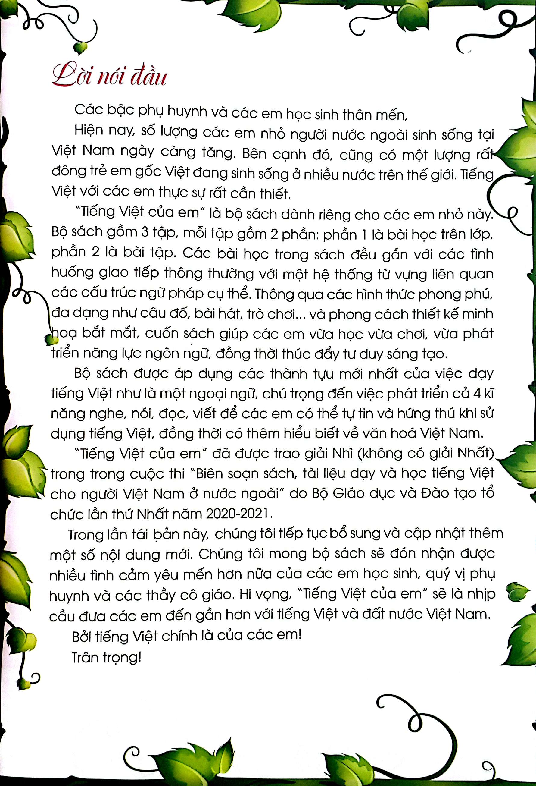 Bộ Tiếng Việt Của Em - Tập 3 - Ảnh 3