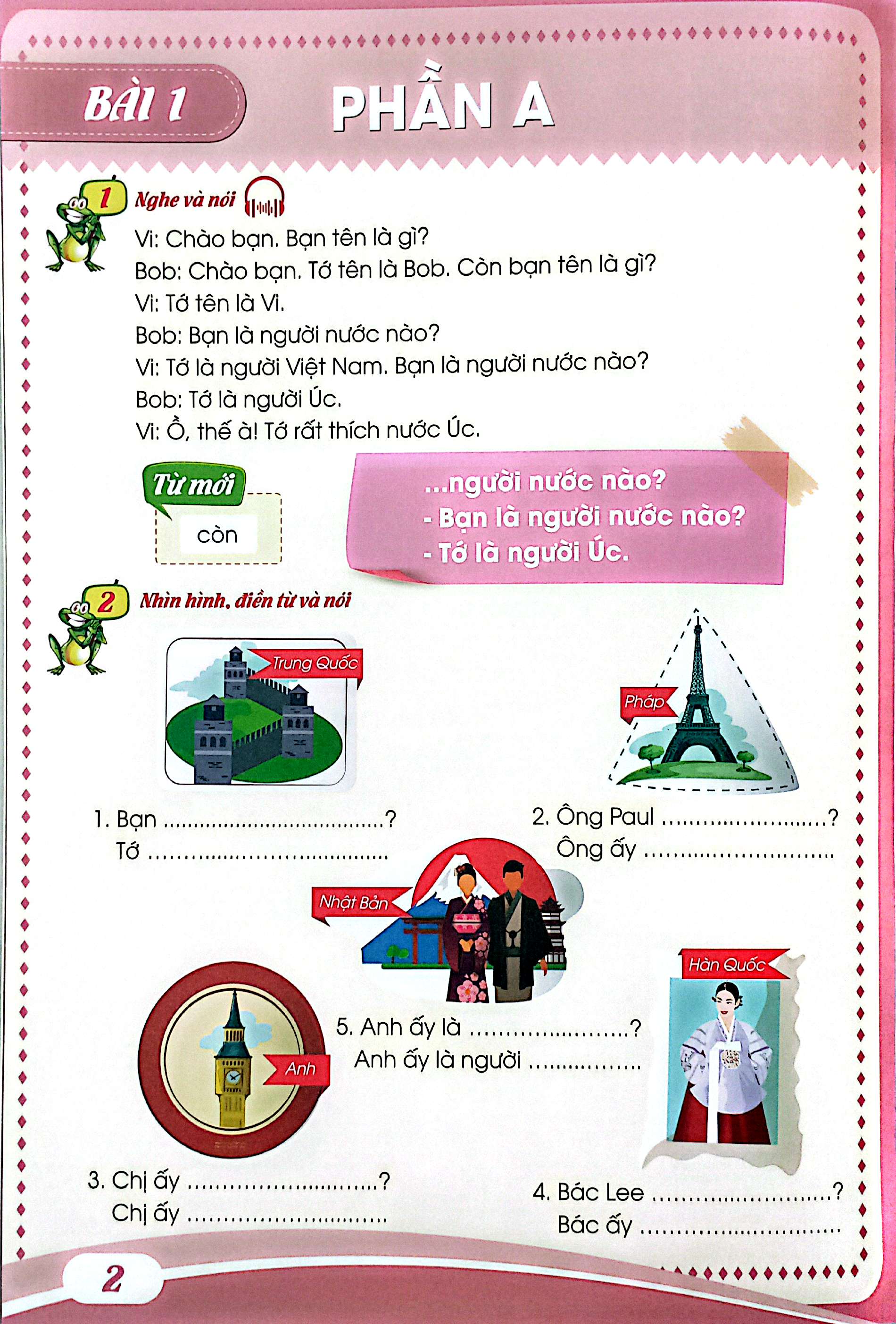 Bộ Tiếng Việt Của Em - Tập 3 - Ảnh 5