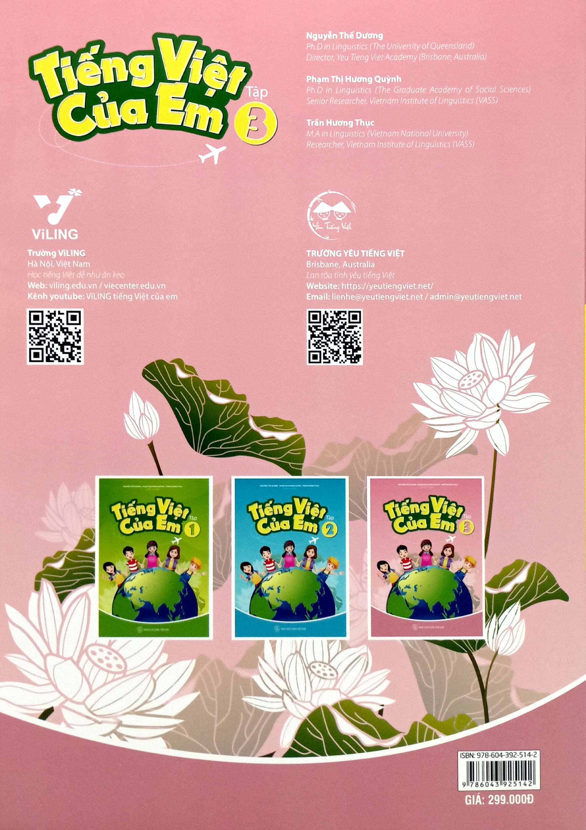 Bộ Tiếng Việt Của Em - Tập 3 - Ảnh 7