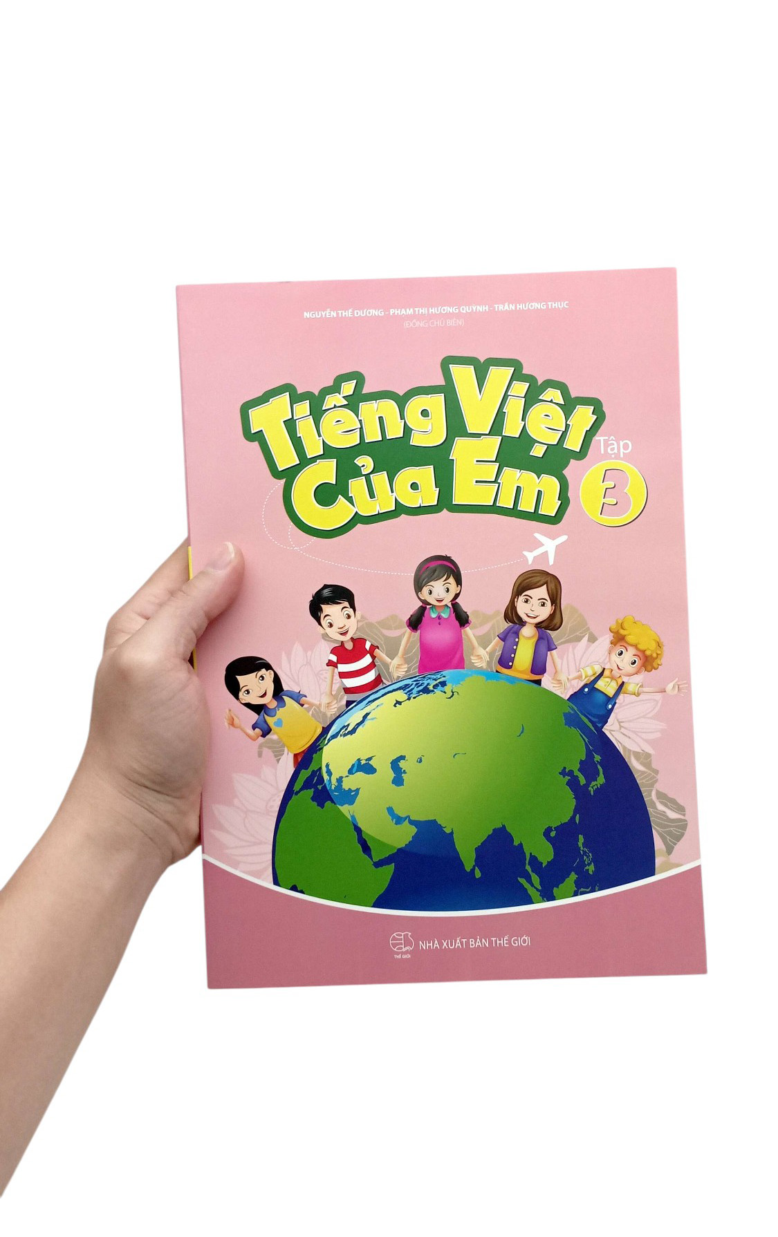 Bộ Tiếng Việt Của Em - Tập 3 - Ảnh 8