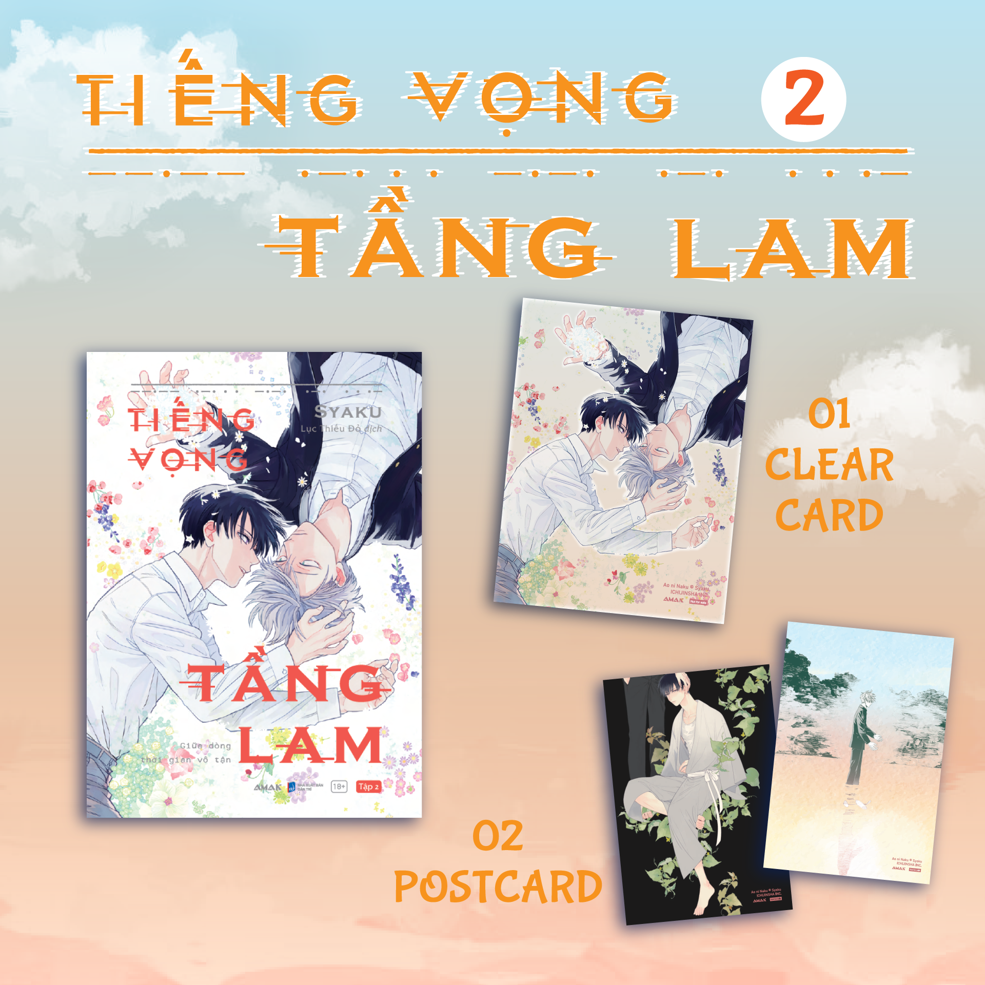 Bộ
						
										
										Tiếng Vọng Tầng Lam - Tập 2 - Tặng Kèm 1 PVC Card + 2 Postcard Hai Mặt Phủ Nhung Mịn - Ảnh 2