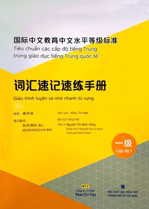bộ tiêu chuẩn các cấp độ tiếng trung trong giáo dục tiếng trung quốc tế - giáo trình luyện và nhớ nhanh từ vựng - cấp độ 1 - Ảnh 2