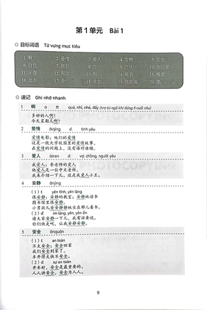 bộ tiêu chuẩn các cấp độ tiếng trung trong giáo dục tiếng trung quốc tế - giáo trình luyện và nhớ nhanh từ vựng tiếng trung - cấp độ 2 - Ảnh 4
