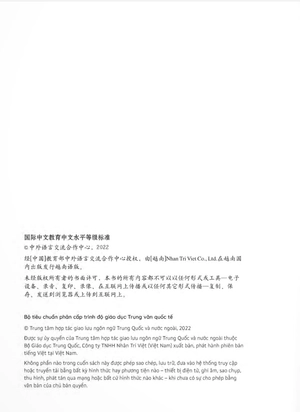 bộ tiêu chuẩn phân cấp trình độ giáo dục trung văn quốc tế - Ảnh 3