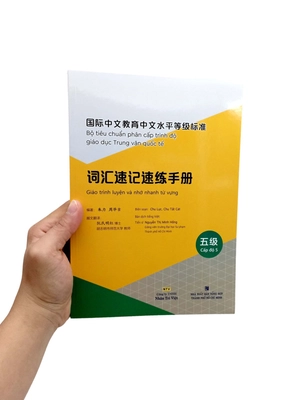 bộ tiêu chuẩn phân cấp trình độ giáo dục trung văn quốc tế - giáo trình luyện và nhớ nhanh từ vựng - cấp độ 5 - Ảnh 8