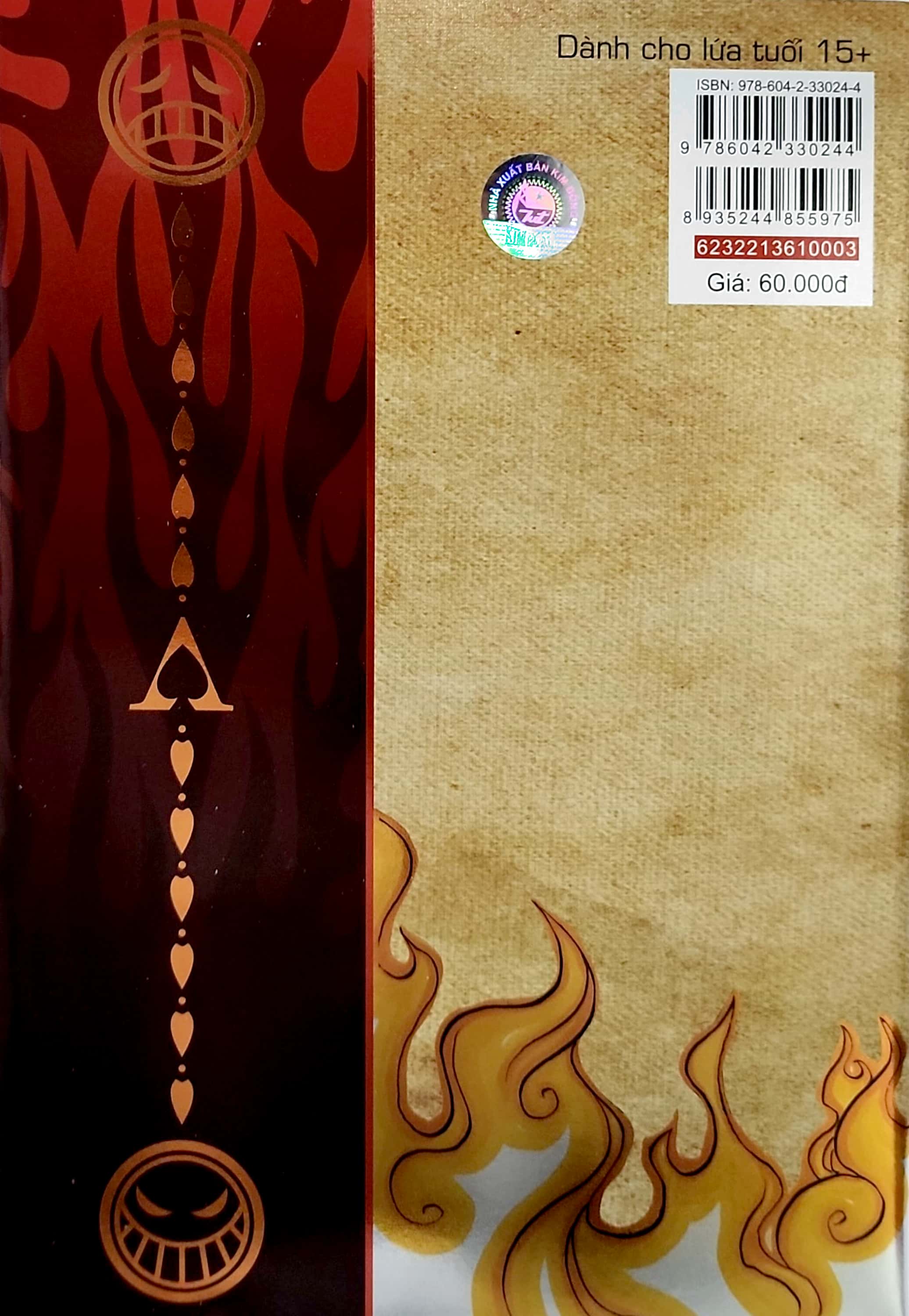 bộ tiểu thuyết one piece - chuyện về ace - tập 1 - băng hải tặc spade ra đời - Ảnh 9