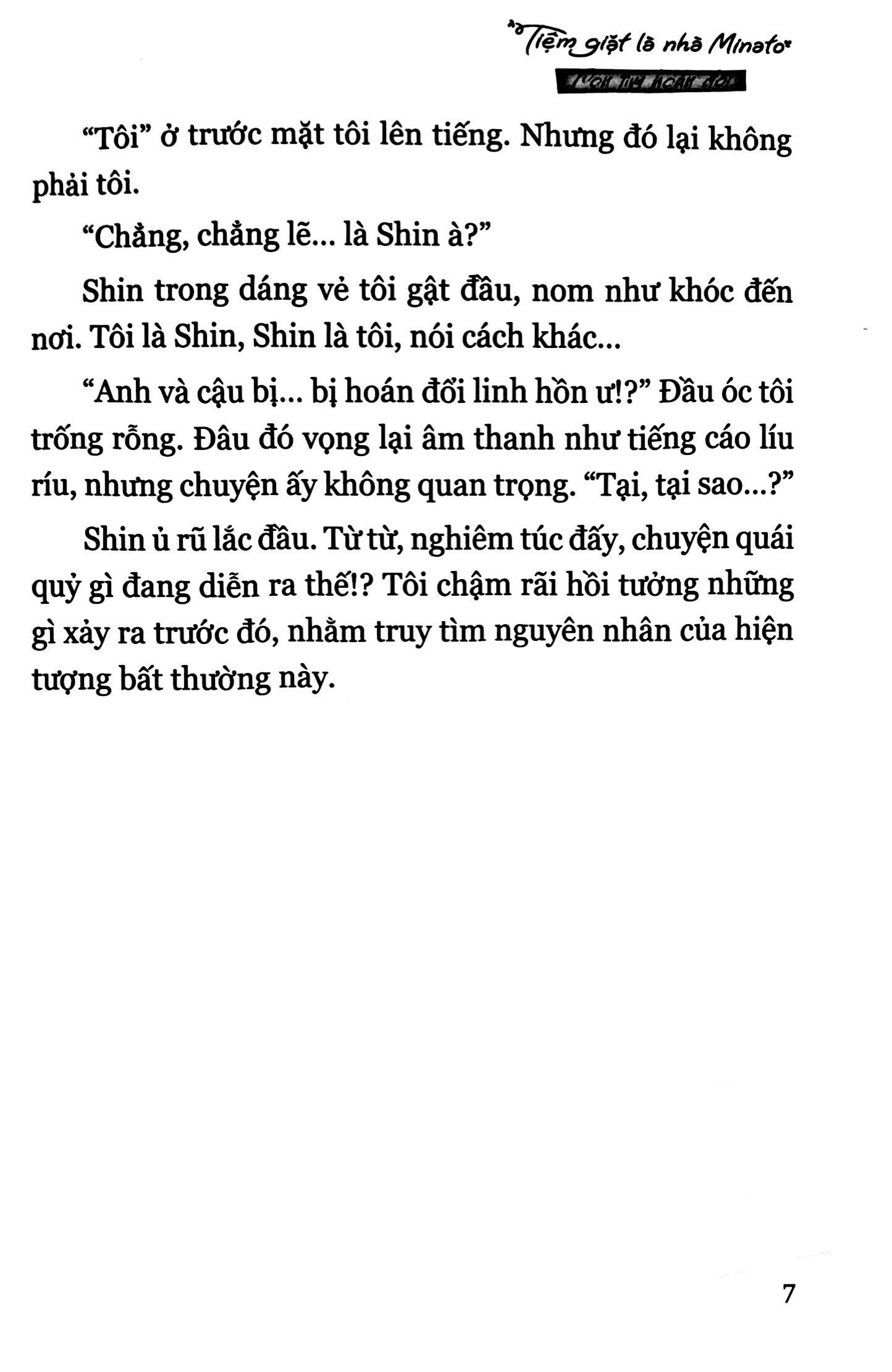 Bộ [Tiểu Thuyết] Tiệm Giặt Là Nhà Minato - Tập 2 - Con Tim Hoán Đổi - Ảnh 5