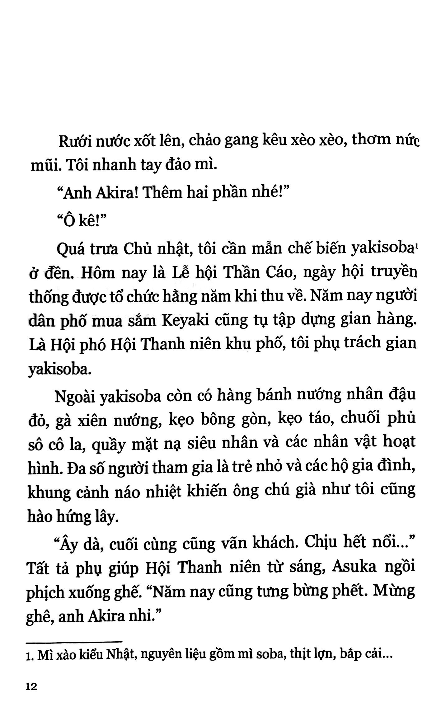 Bộ [Tiểu Thuyết] Tiệm Giặt Là Nhà Minato - Tập 2 - Con Tim Hoán Đổi - Ảnh 7