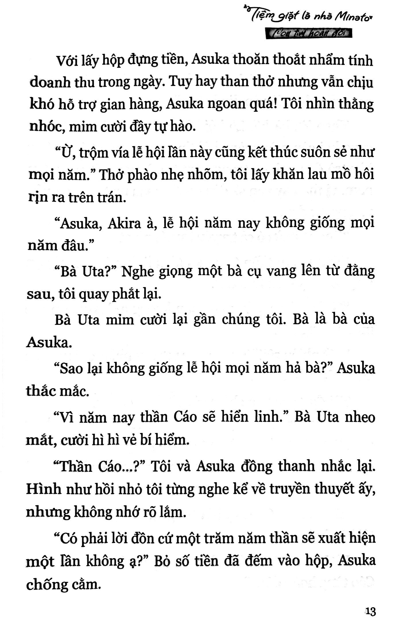 Bộ [Tiểu Thuyết] Tiệm Giặt Là Nhà Minato - Tập 2 - Con Tim Hoán Đổi - Ảnh 8