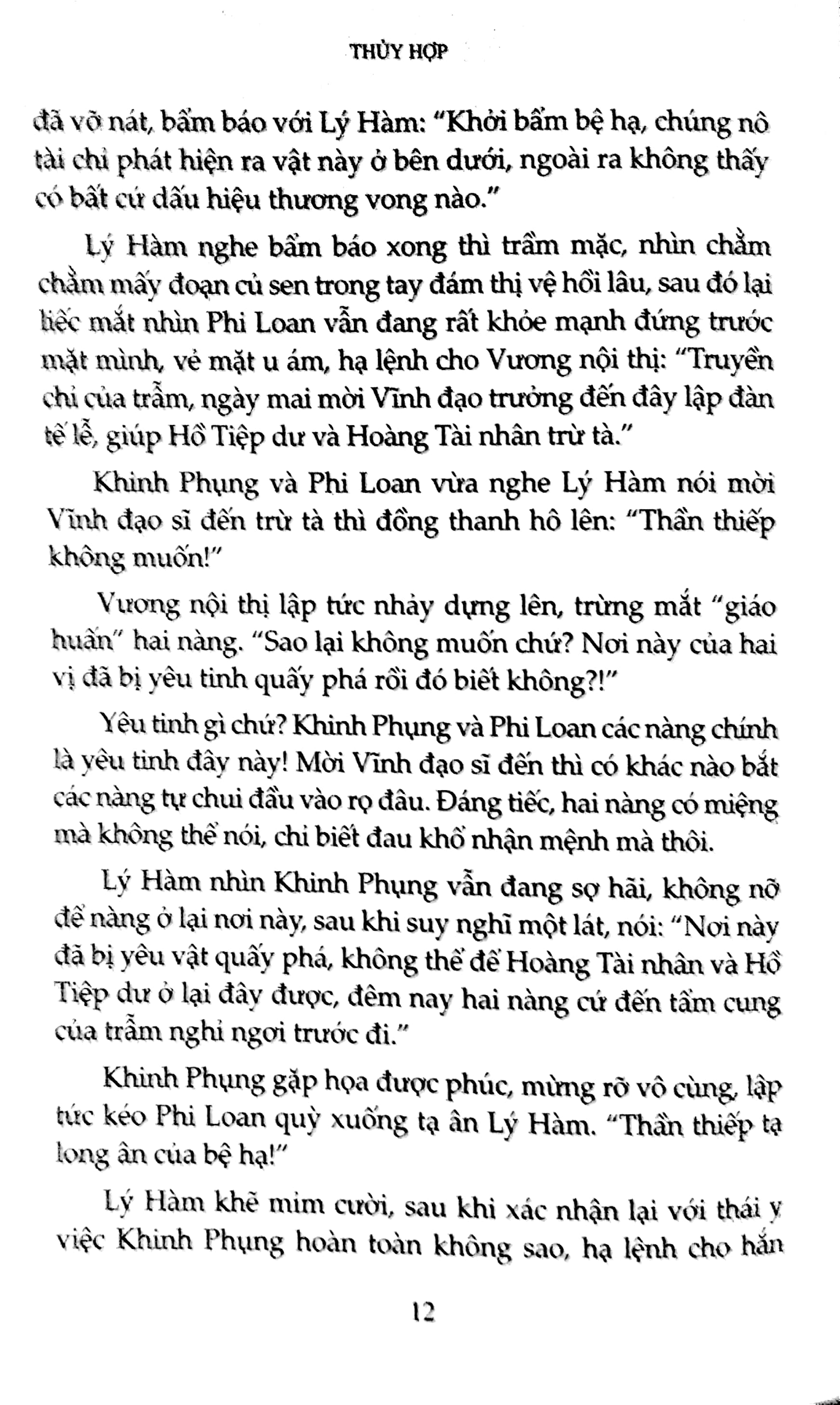 bộ tình đầu của tiểu yêu - tập 2 - Ảnh 10