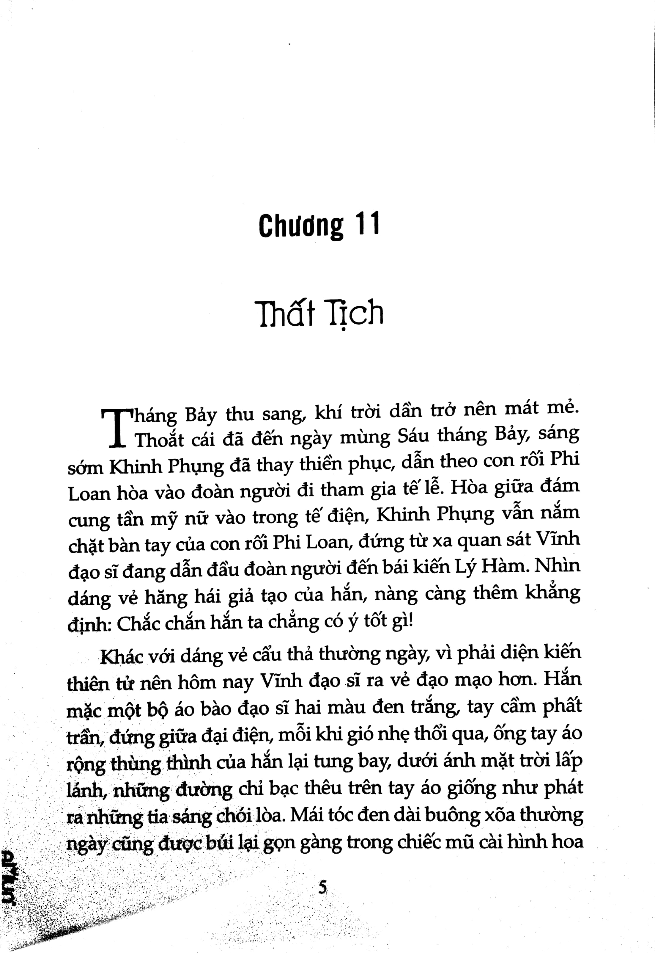 bộ tình đầu của tiểu yêu - tập 2 - Ảnh 3