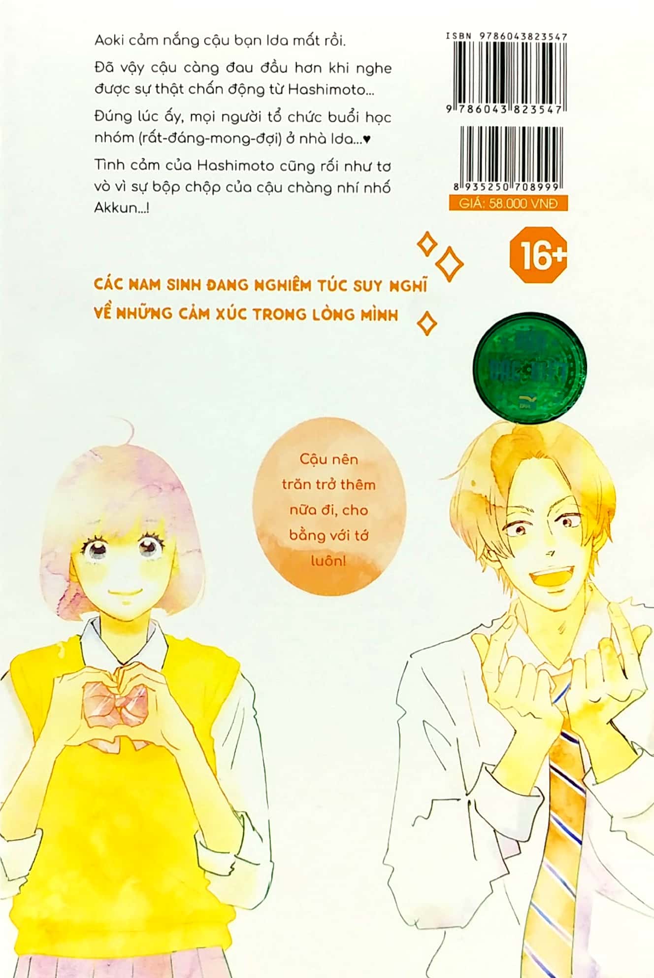 bộ tình đầu nhạt phai - tập 2 - Ảnh 7