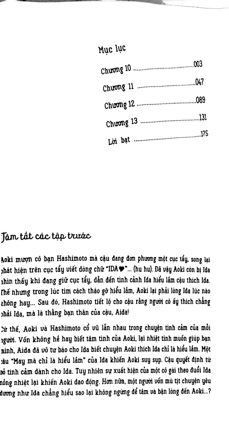 bộ tình đầu nhạt phai - tập 3 - bản đặc biệt - tặng kèm sns card trong suốt - Ảnh 4