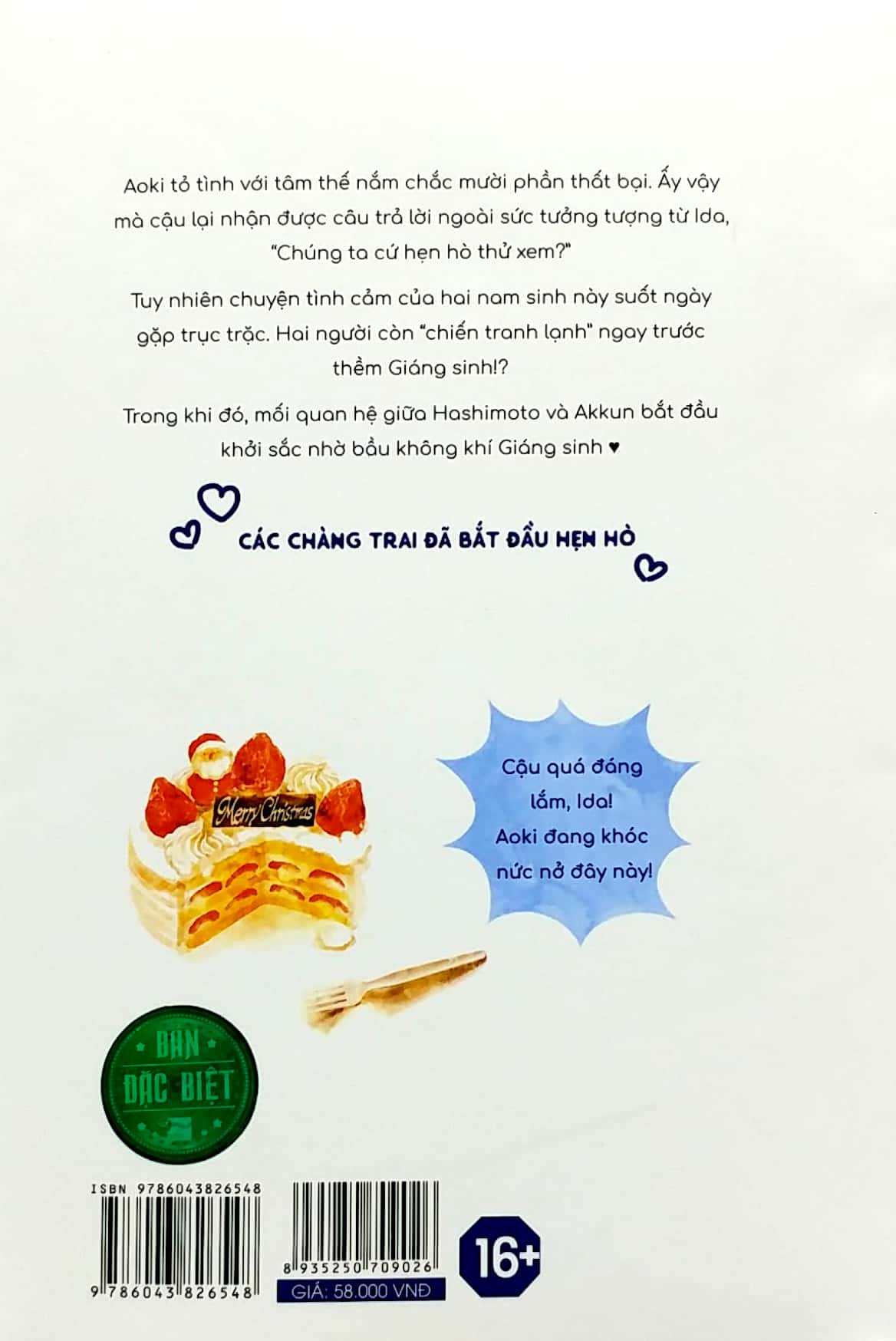 bộ tình đầu nhạt phai - tập 4 - Ảnh 7