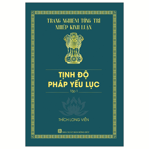 Bộ Tịnh Độ Pháp Yếu Lục - Tập 1 - Bìa Cứng