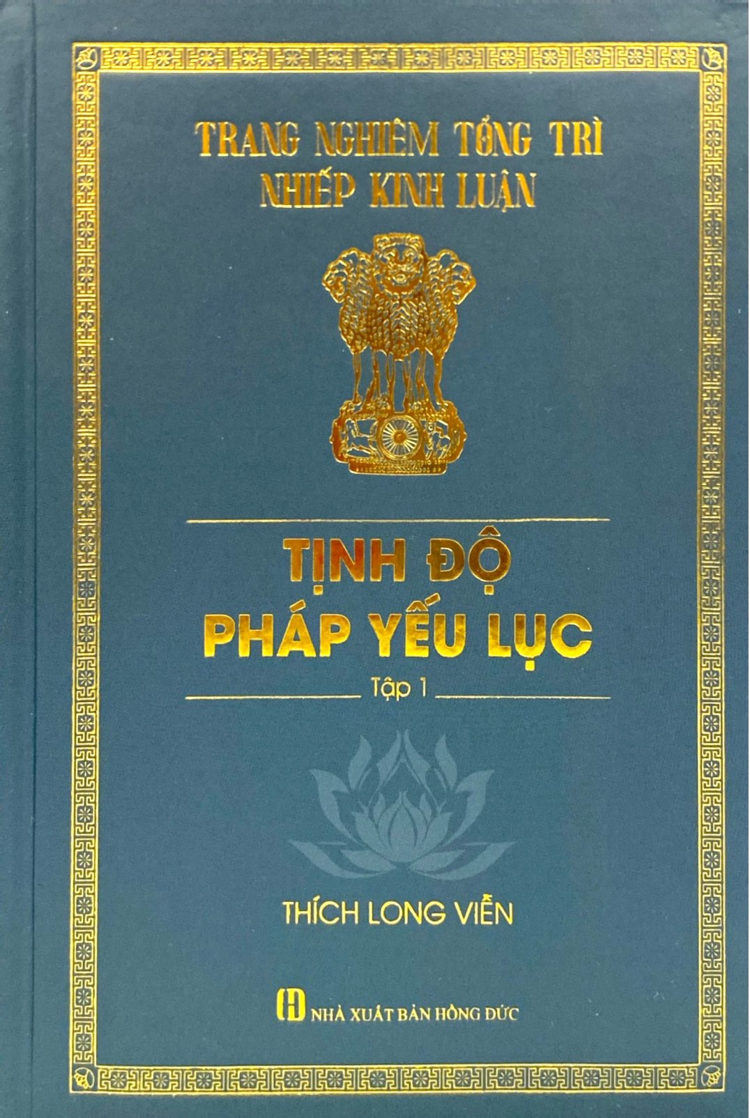 Bộ Tịnh Độ Pháp Yếu Lục - Tập 1 - Bìa Cứng - Ảnh 2