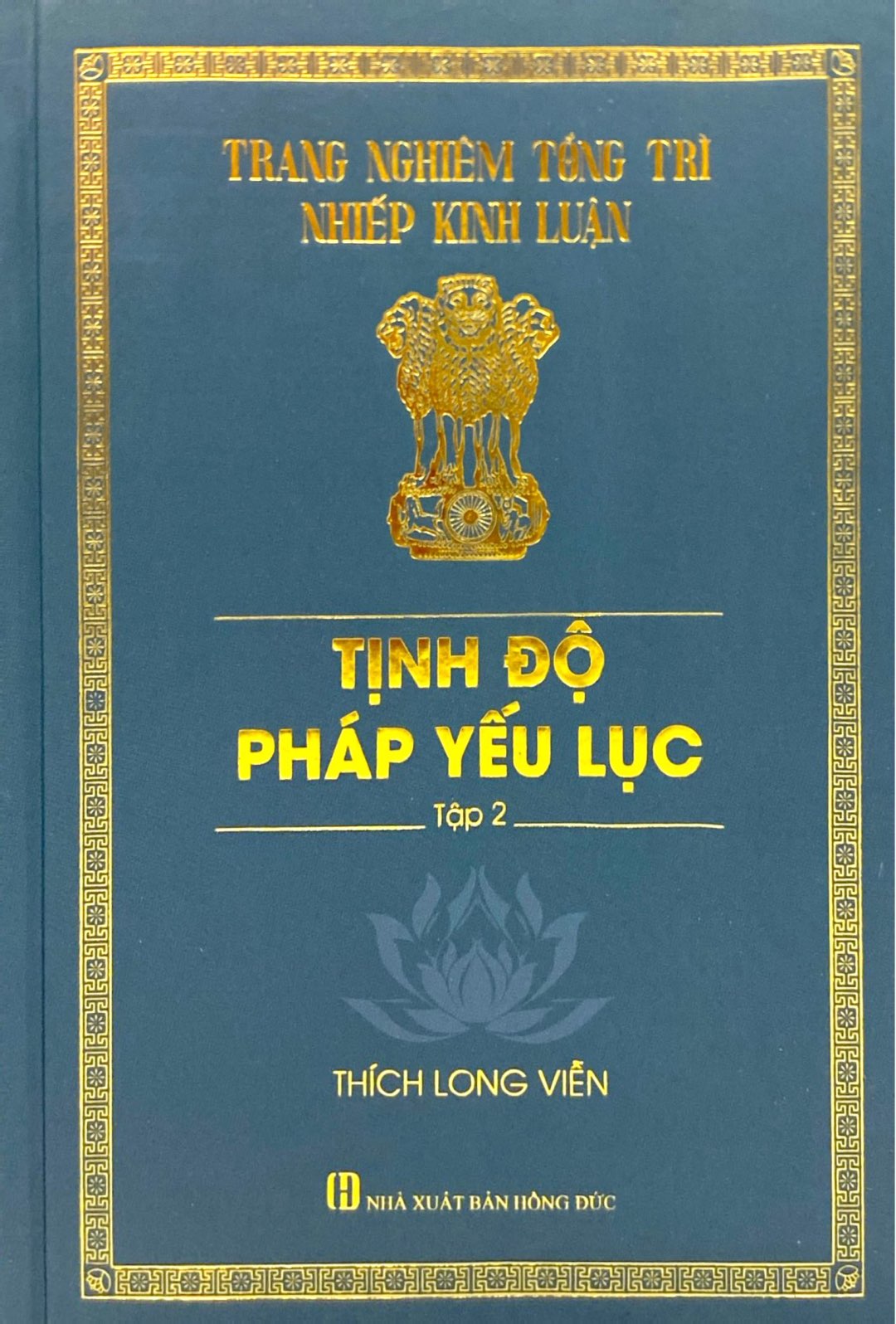 Bộ Tịnh Độ Pháp Yếu Lục - Tập 2 - Bìa Cứng - Ảnh 2