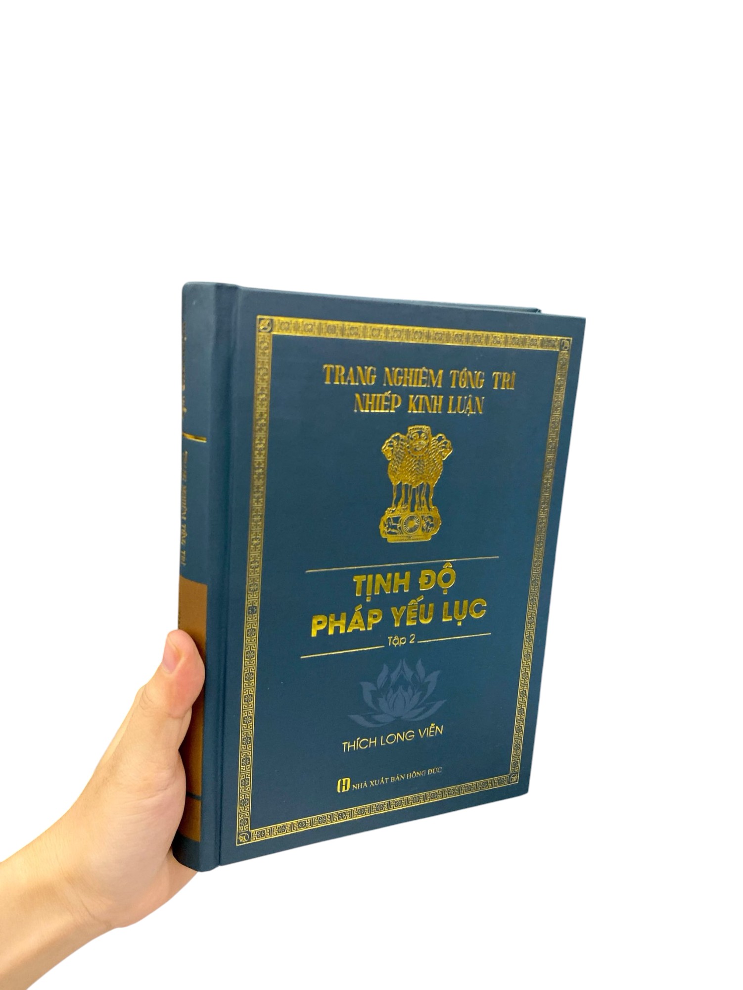 Bộ Tịnh Độ Pháp Yếu Lục - Tập 2 - Bìa Cứng - Ảnh 8