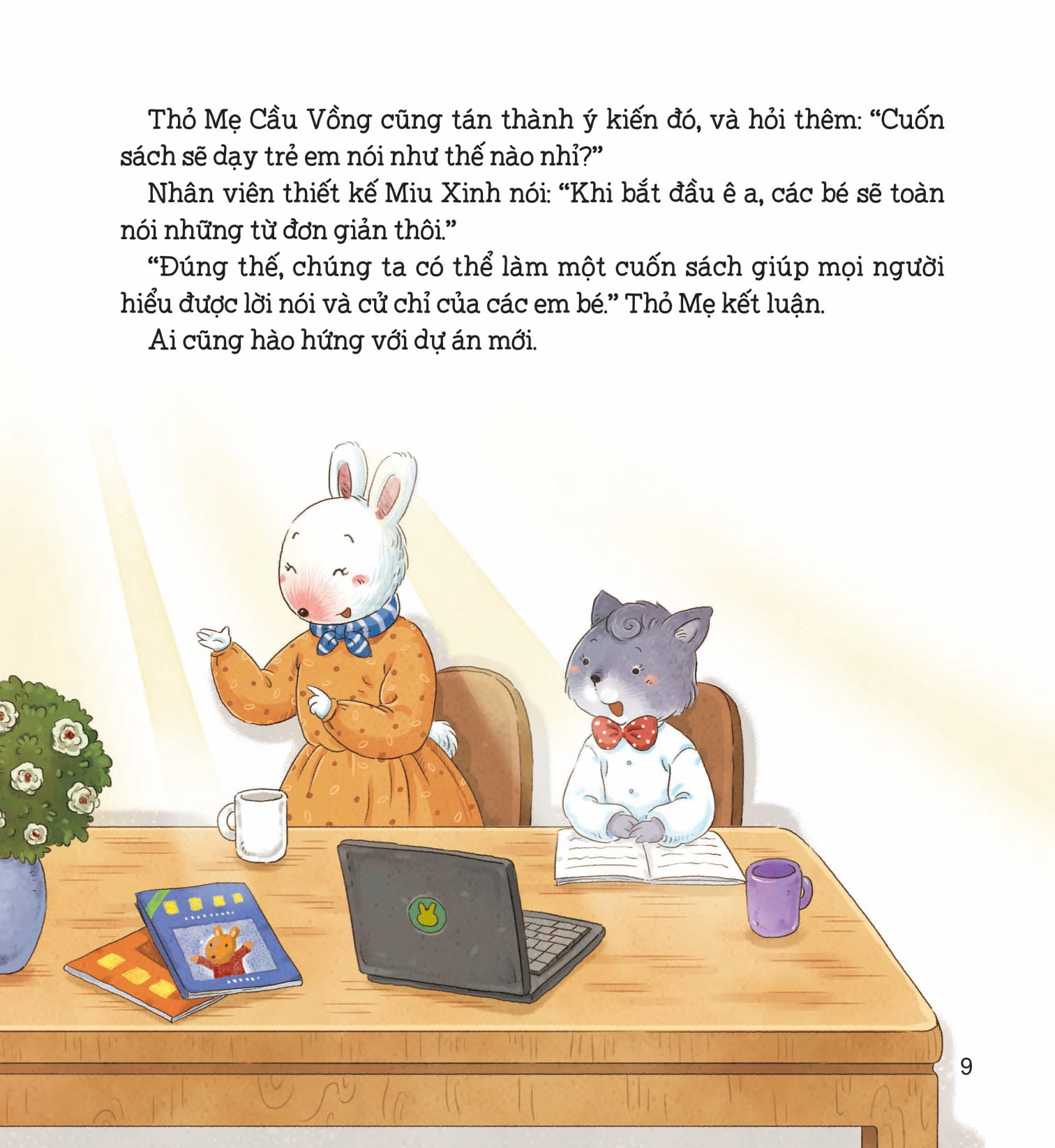 bộ tớ là ceo nhí 2 - tập 9 - điều hành công ty - cùng bé khám phá kĩ năng quản lí tài chính - Ảnh 6