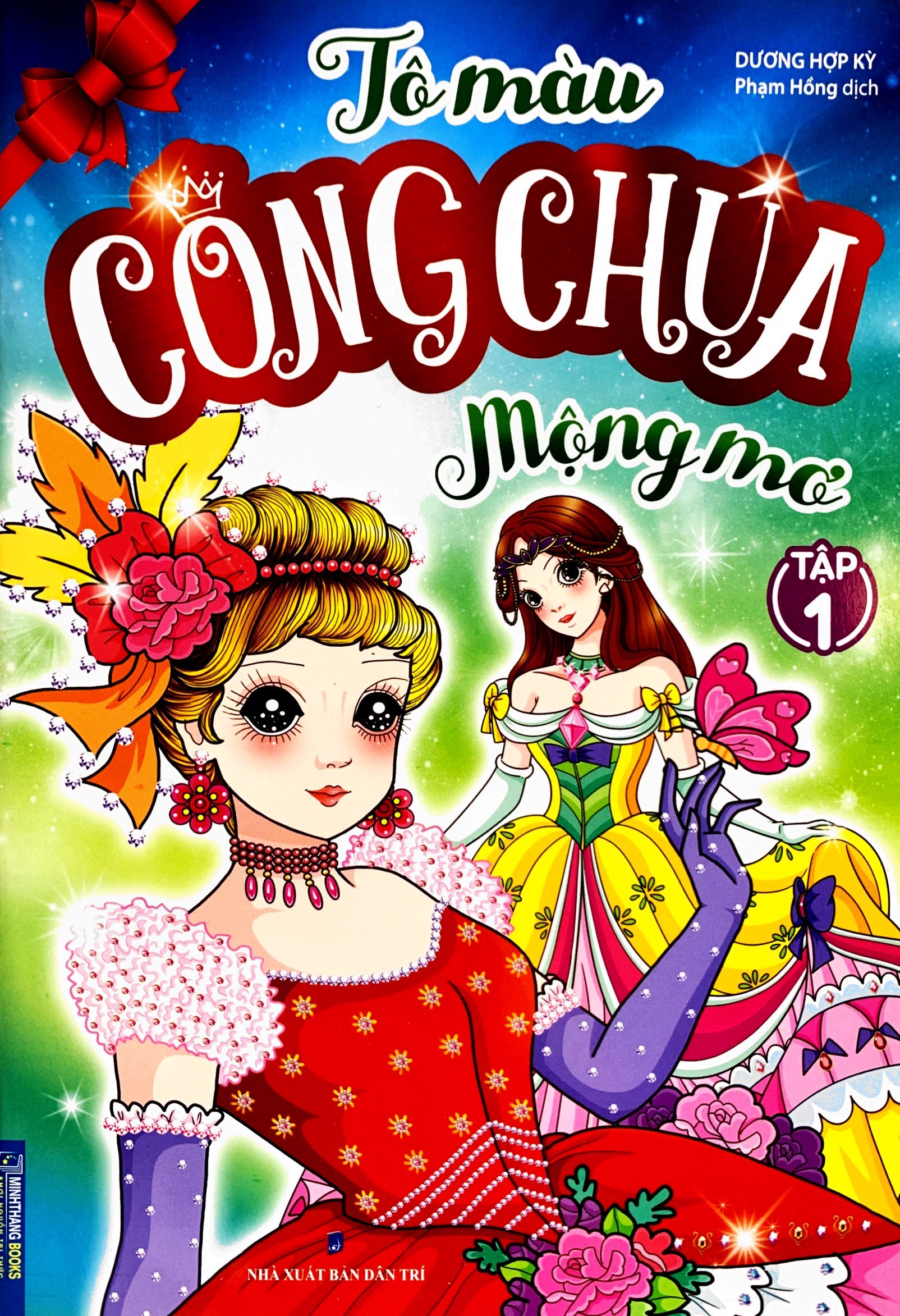 bộ tô màu babies 5 - tom và jerry - Ảnh 2