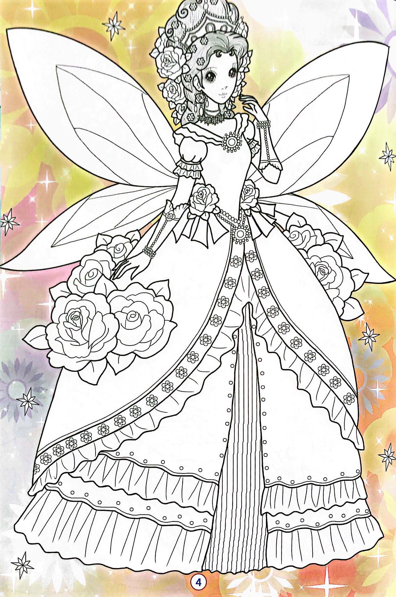 bộ tô màu babies 5 - tom và jerry - Ảnh 6