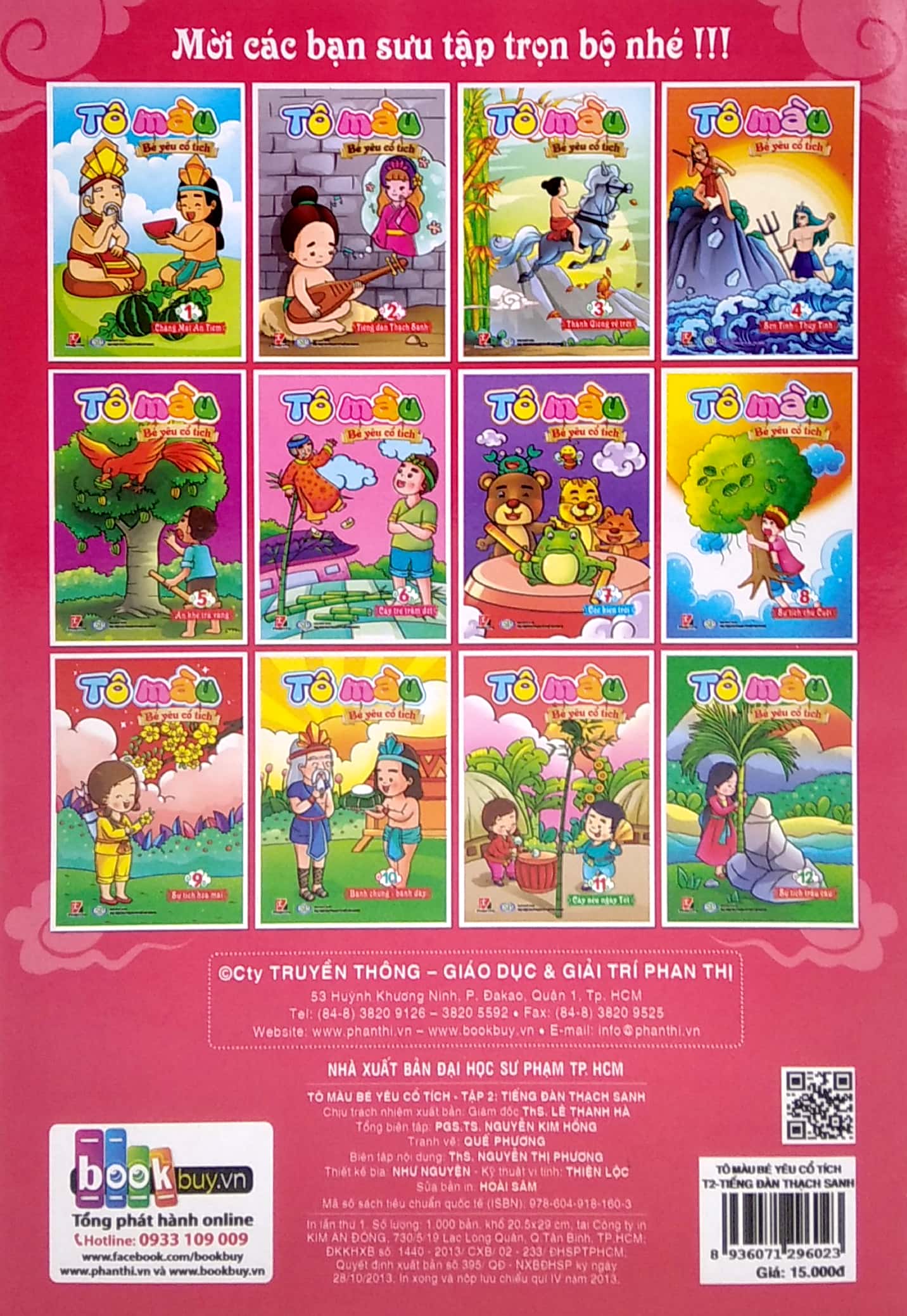 bộ tô màu bé yêu cổ tích - tập 2: tếng đàn thạch sanh - Ảnh 6