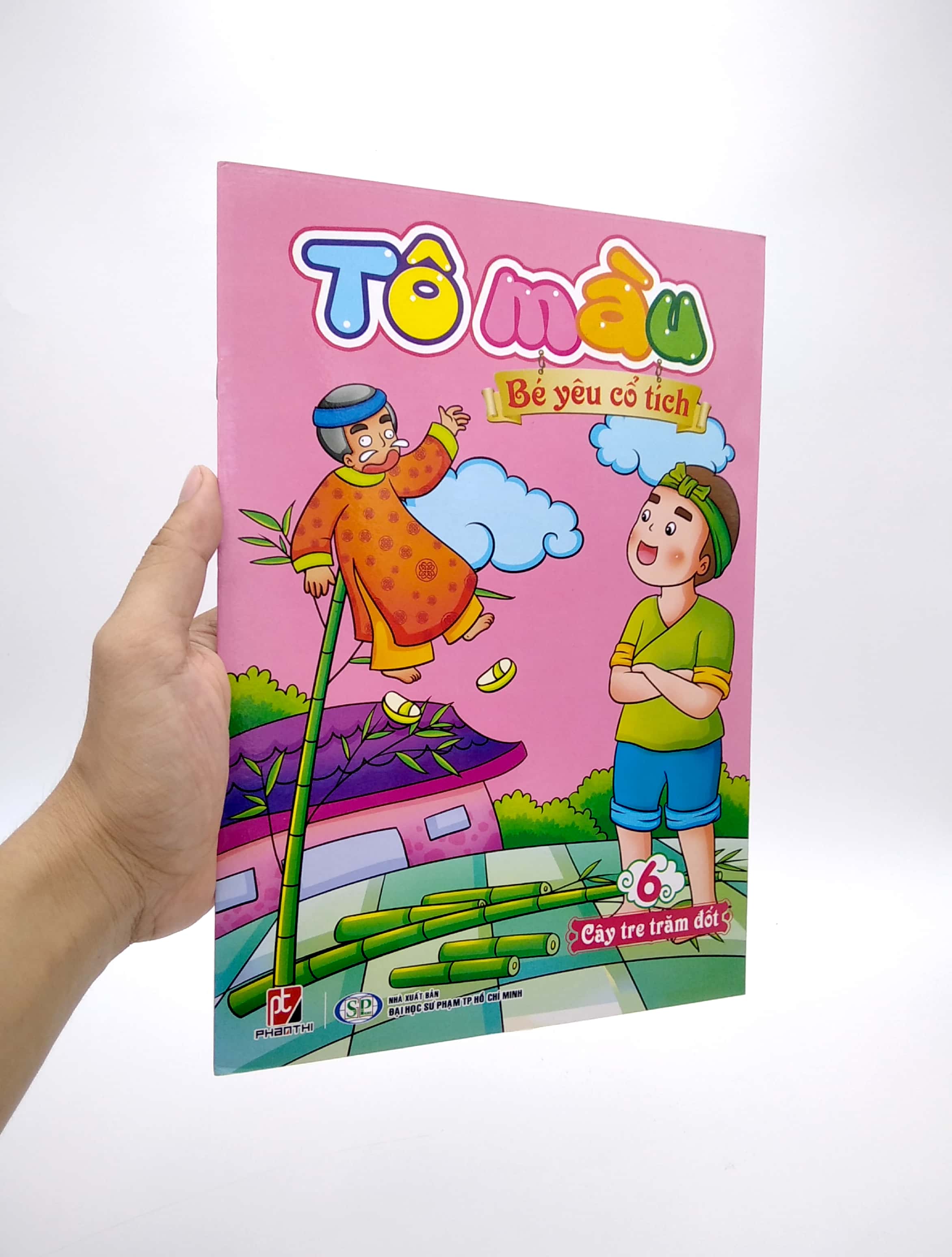 bộ tô màu bé yêu cổ tích - tập 6: cây tre trăm đốt - Ảnh 7