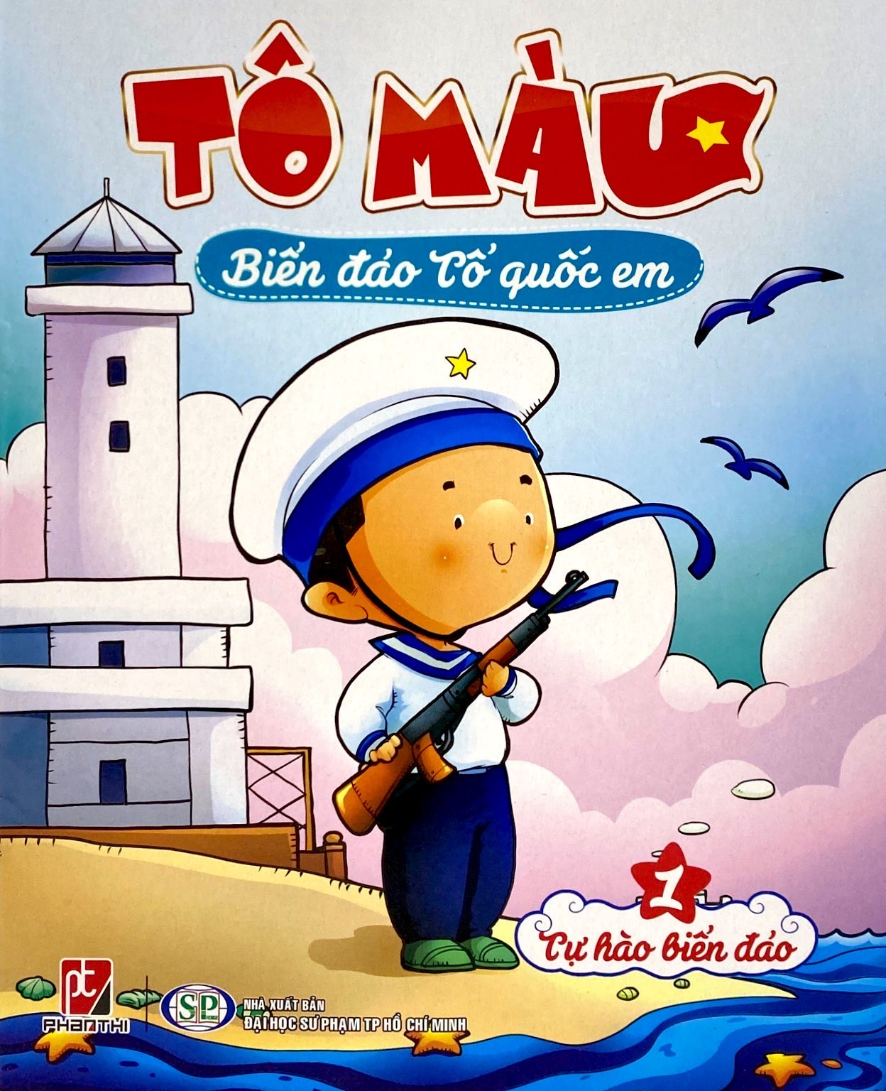 bộ tô màu biển đảo tổ quốc em (bộ 4 cuốn) - Ảnh 2