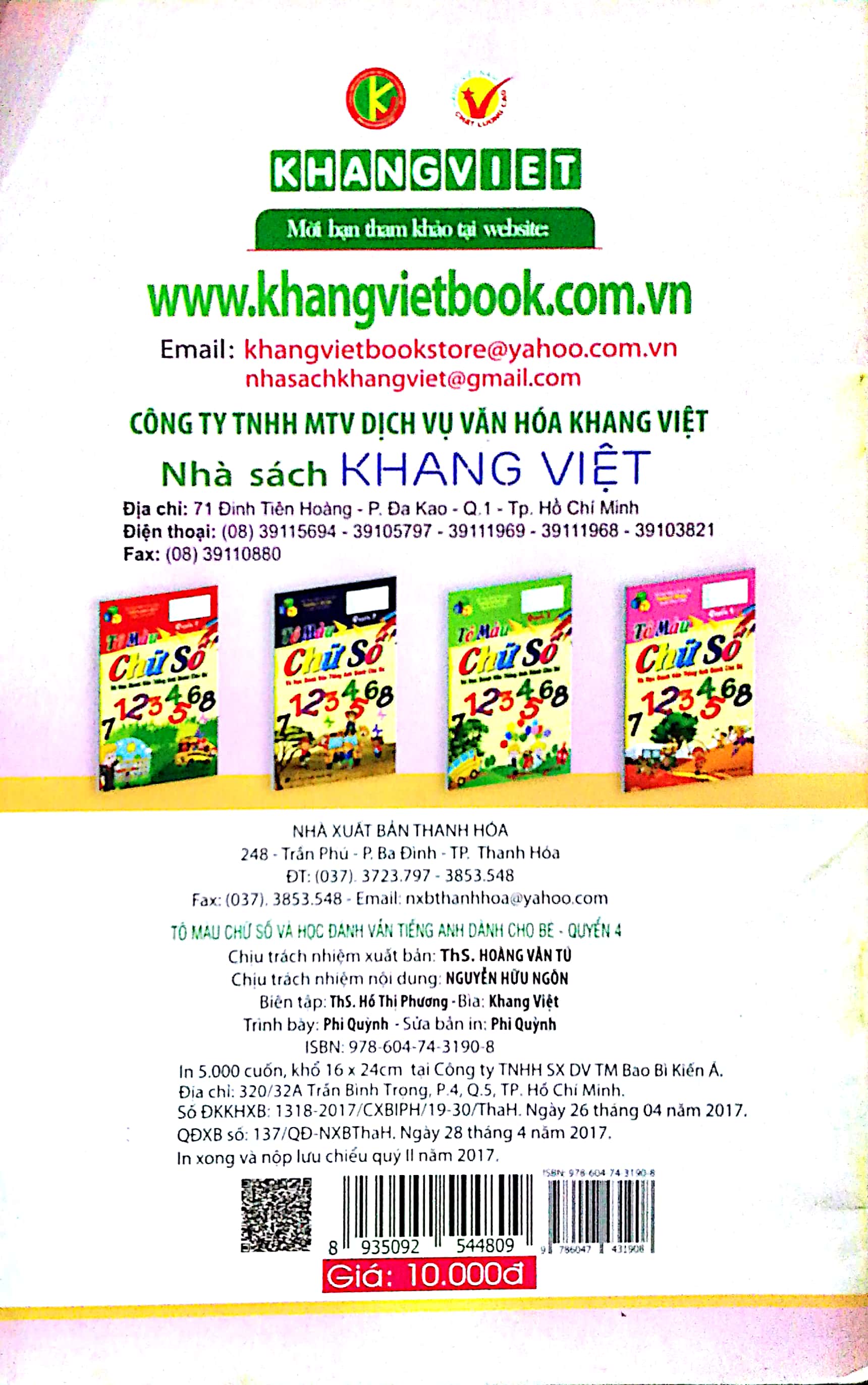 bộ tô màu chữ số và học đánh vần tiếng anh dành cho bé (quyển 4) - Ảnh 6