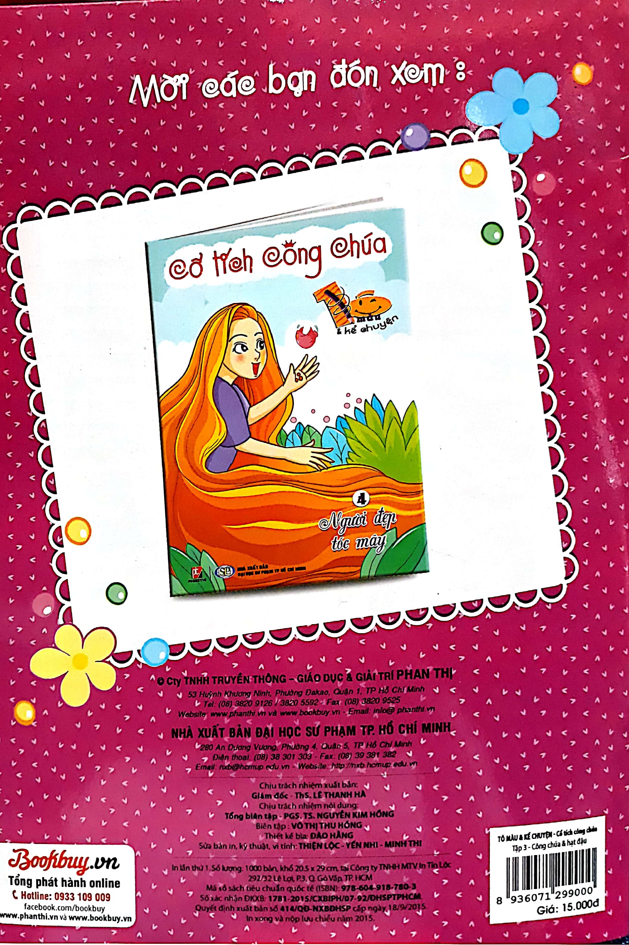 bộ tô màu cổ tích công chúa -tập 3: công chúa và hạt đậu - Ảnh 5