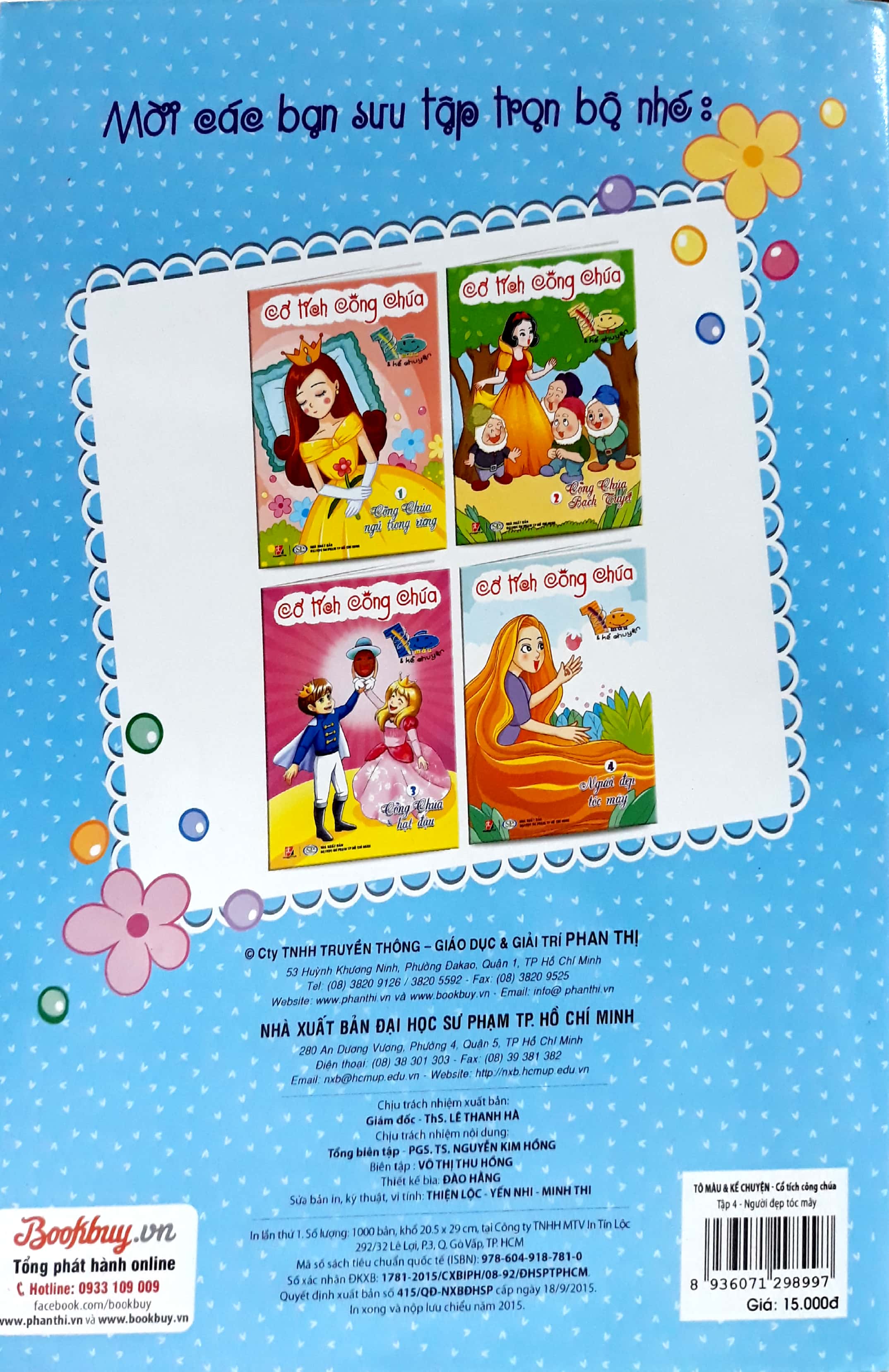 bộ tô màu cổ tích công chúa - tập 4: người đẹp tóc mây - Ảnh 5