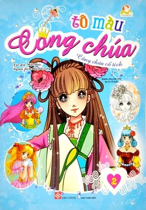 bộ tô màu công chúa cổ tích - tập 2 - Ảnh 2
