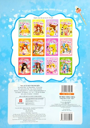 bộ tô màu công chúa cổ tích - tập 2 - Ảnh 6