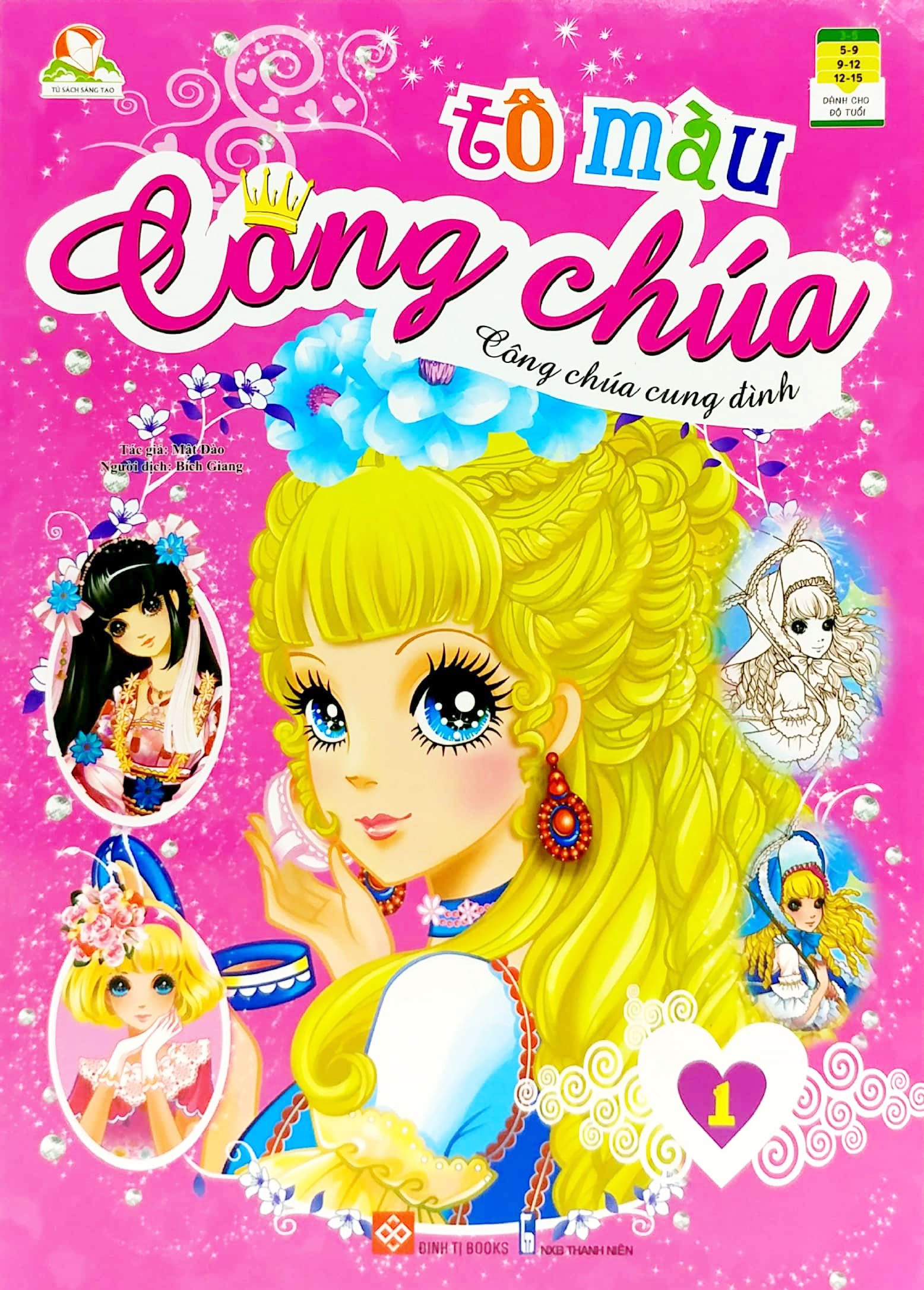 bộ tô màu công chúa - công chúa cung đình 1 (tái bản) - Ảnh 2