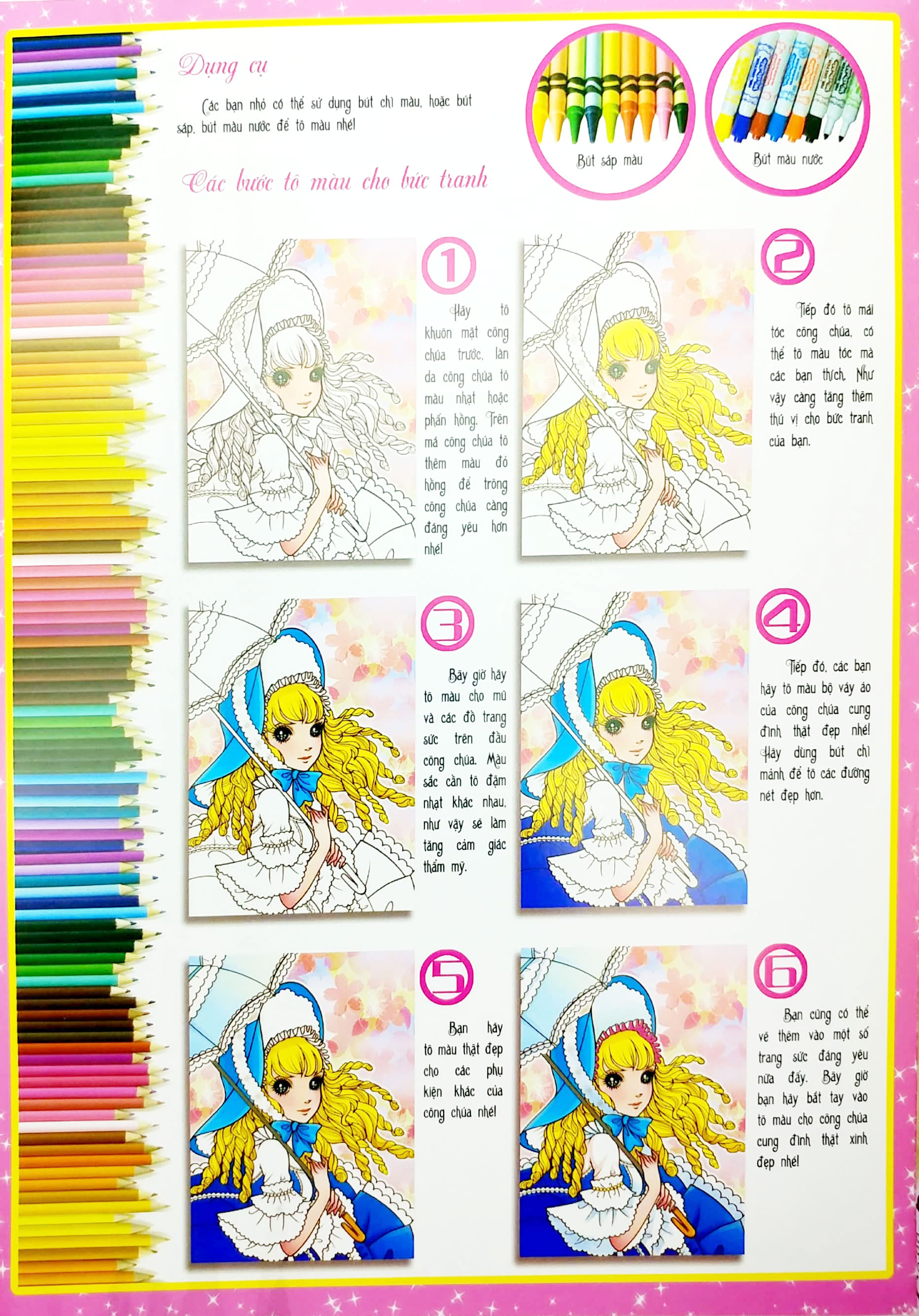 bộ tô màu công chúa - công chúa cung đình 1 (tái bản) - Ảnh 3