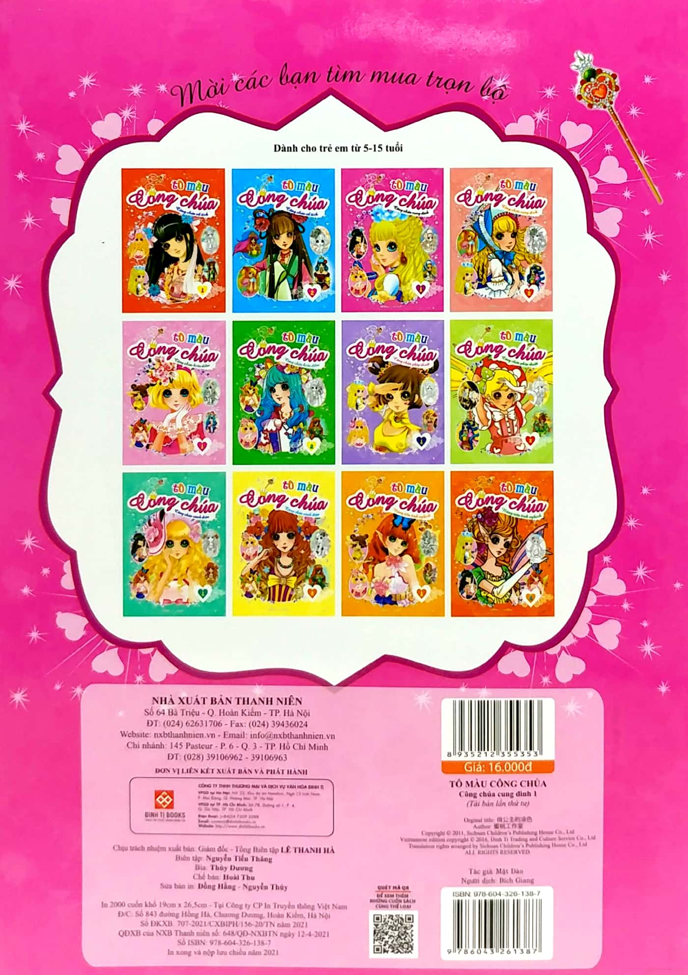 bộ tô màu công chúa - công chúa cung đình 1 (tái bản) - Ảnh 6