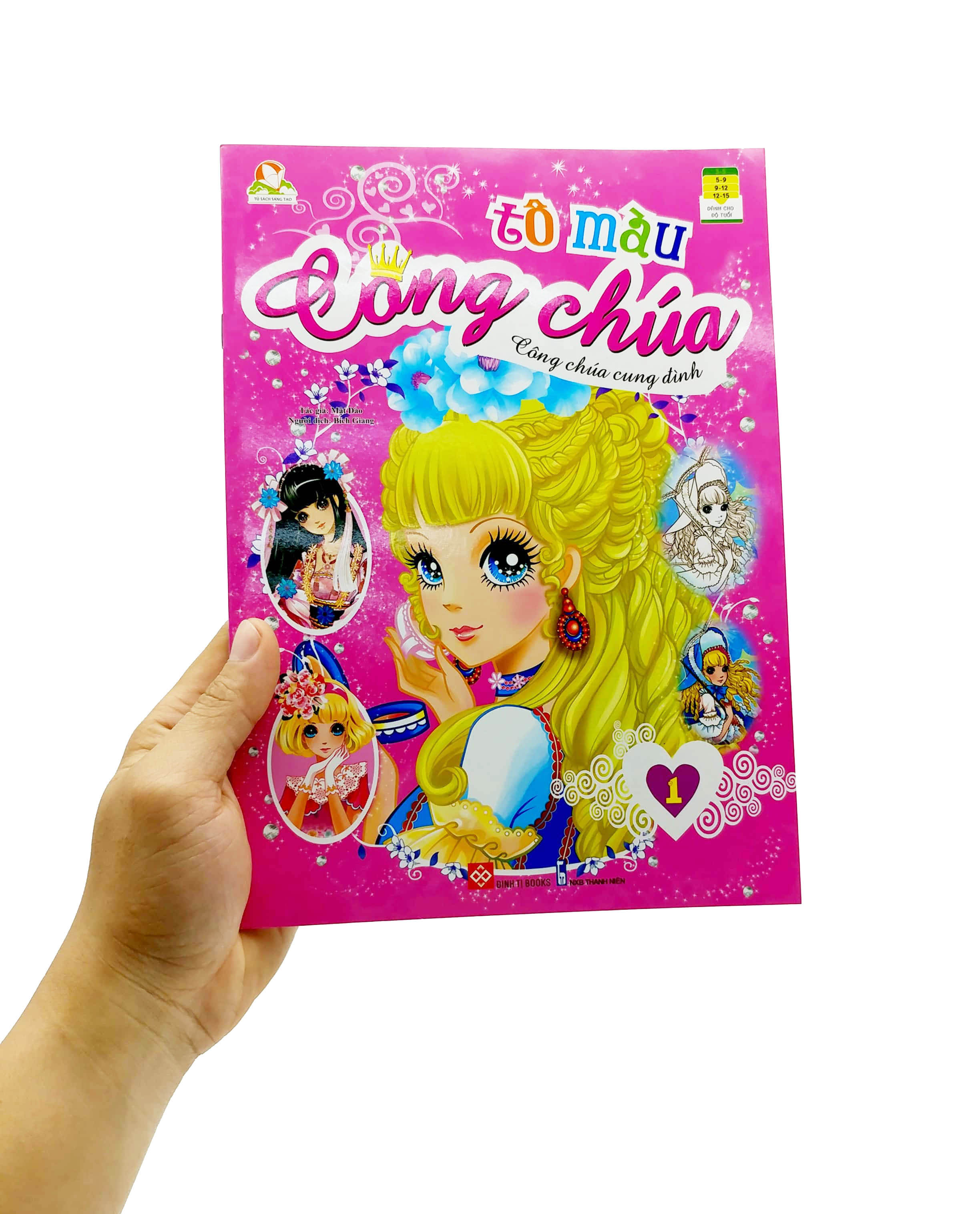 bộ tô màu công chúa - công chúa cung đình 1 (tái bản) - Ảnh 7