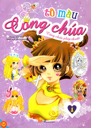 bộ tô màu công chúa - công chúa phép thuật - tập 1 - Ảnh 3