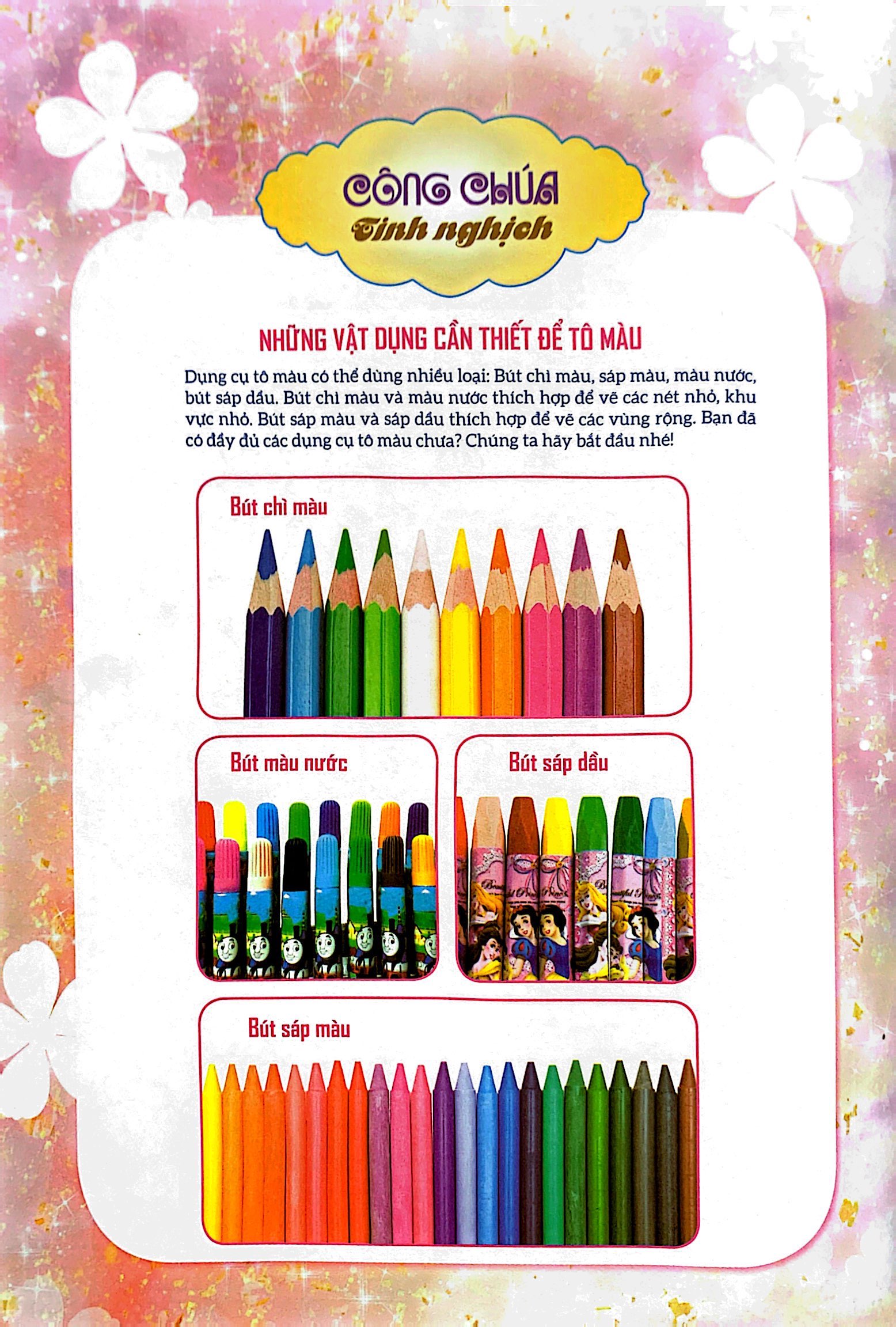 bộ tô màu công chúa - công chúa tinh nghịch - tập 2 (tái bản 2023) - Ảnh 3