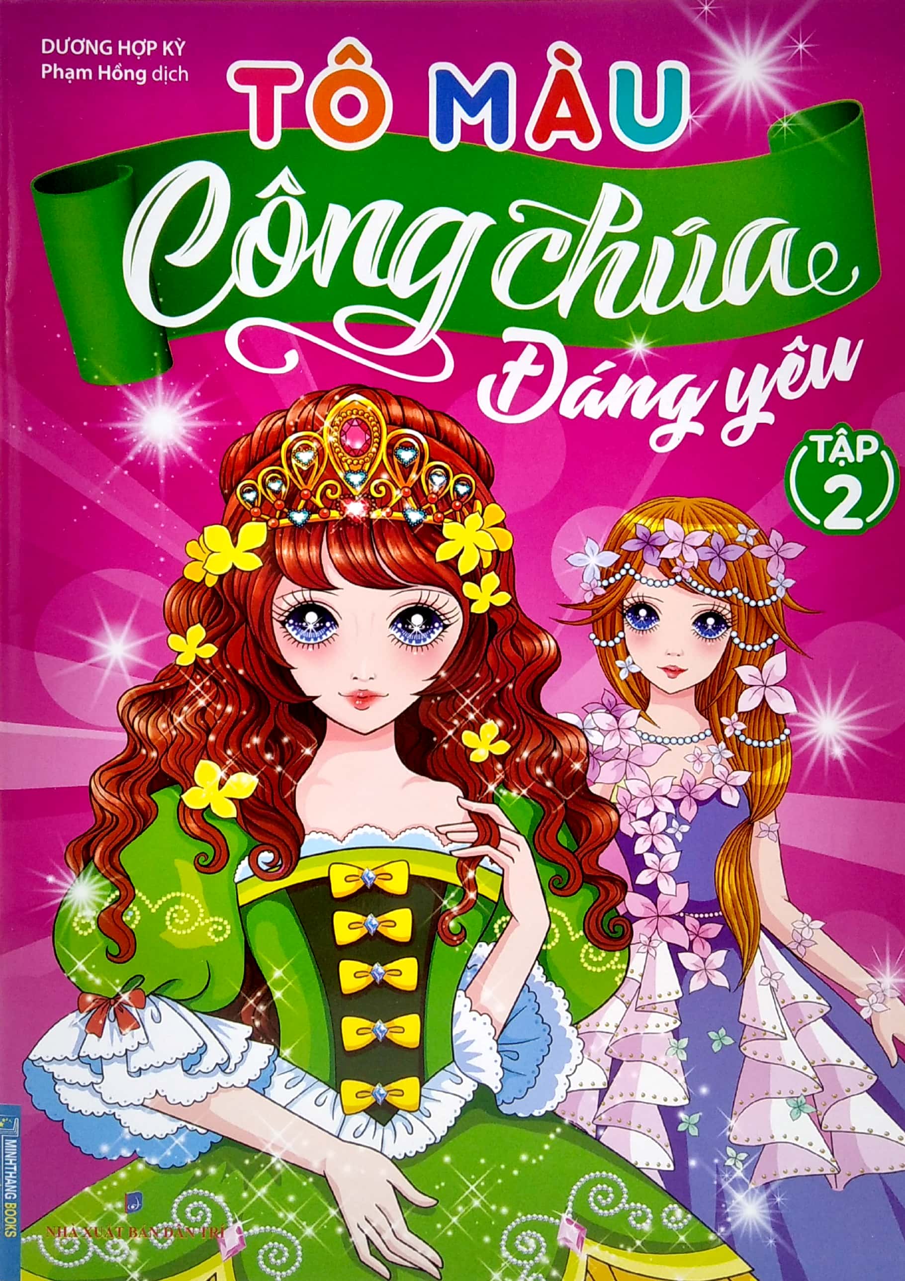 bộ tô màu công chúa đáng yêu - tập 2 - Ảnh 2