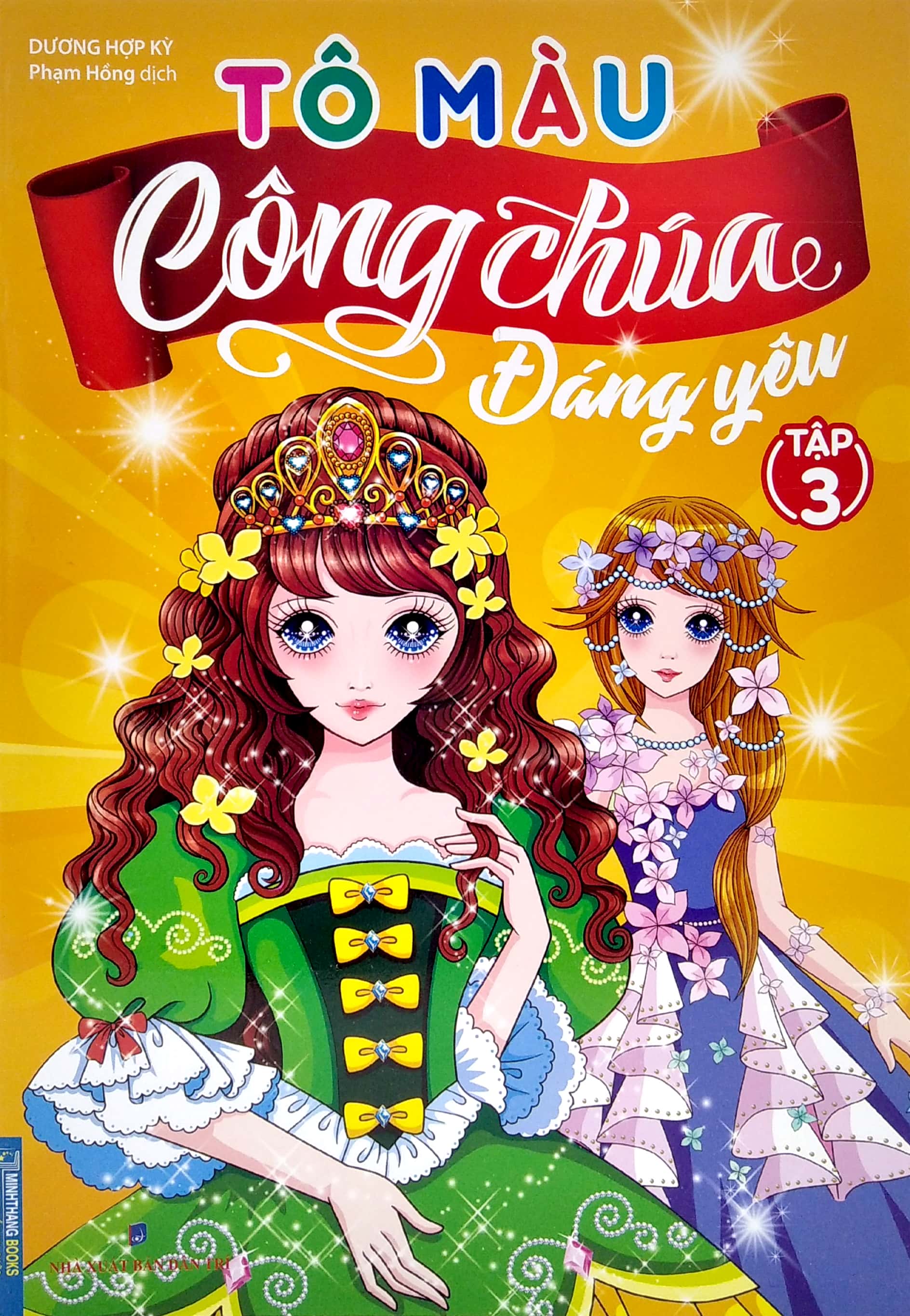 bộ tô màu công chúa đáng yêu - tập 3 - Ảnh 2