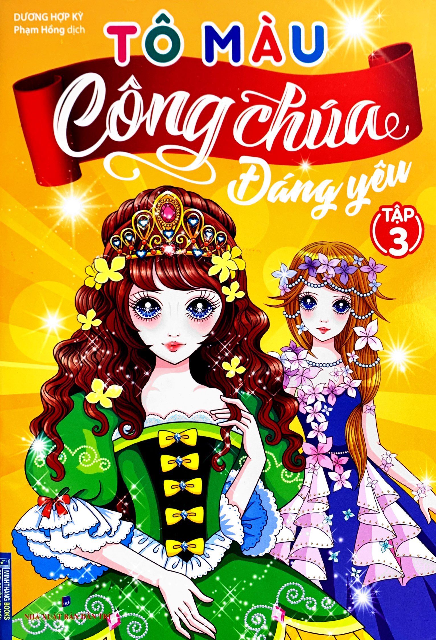 bộ tô màu công chúa đáng yêu - tập 3 - Ảnh 3