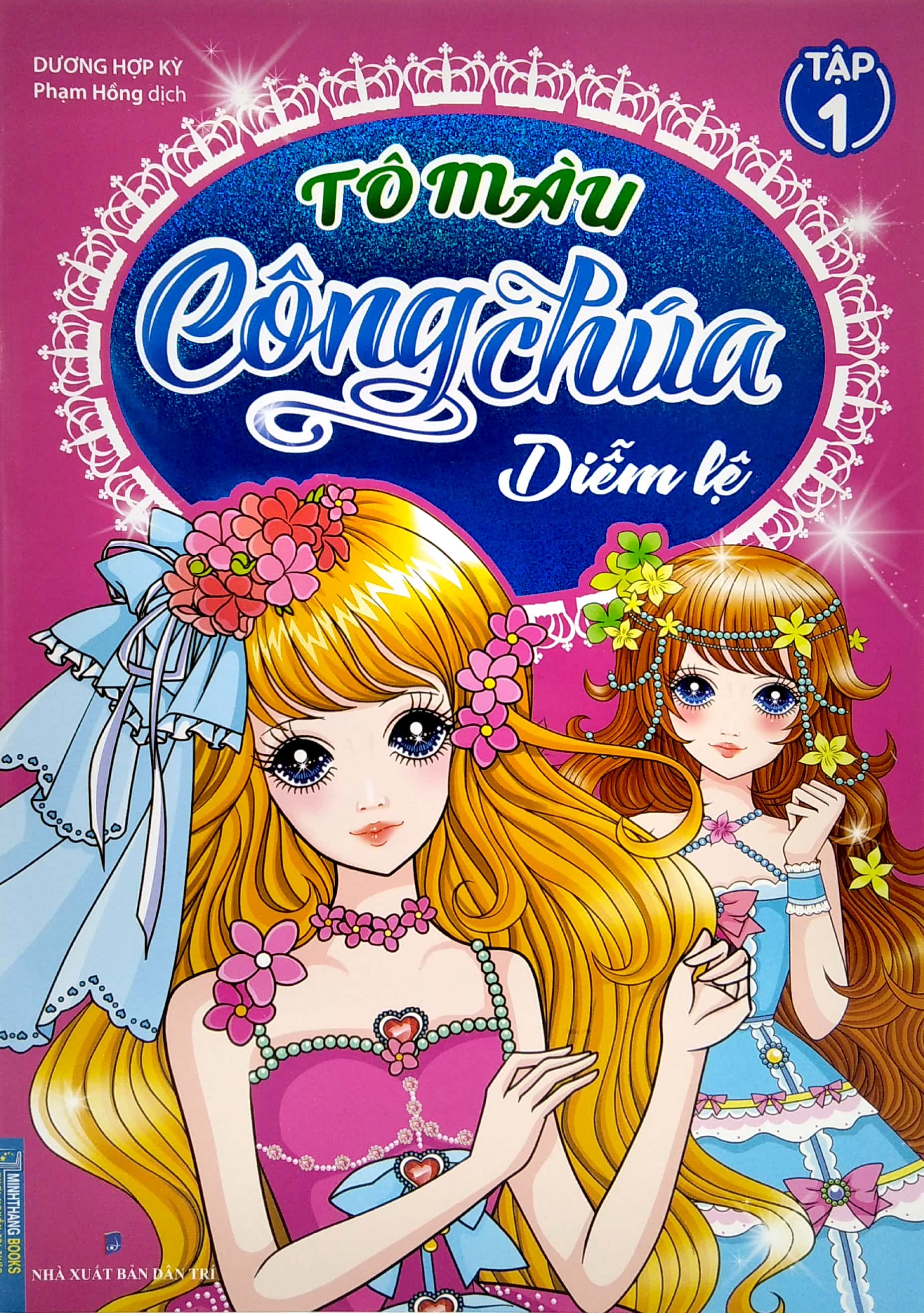 bộ tô màu công chúa diễm lệ - tập 1 - Ảnh 2