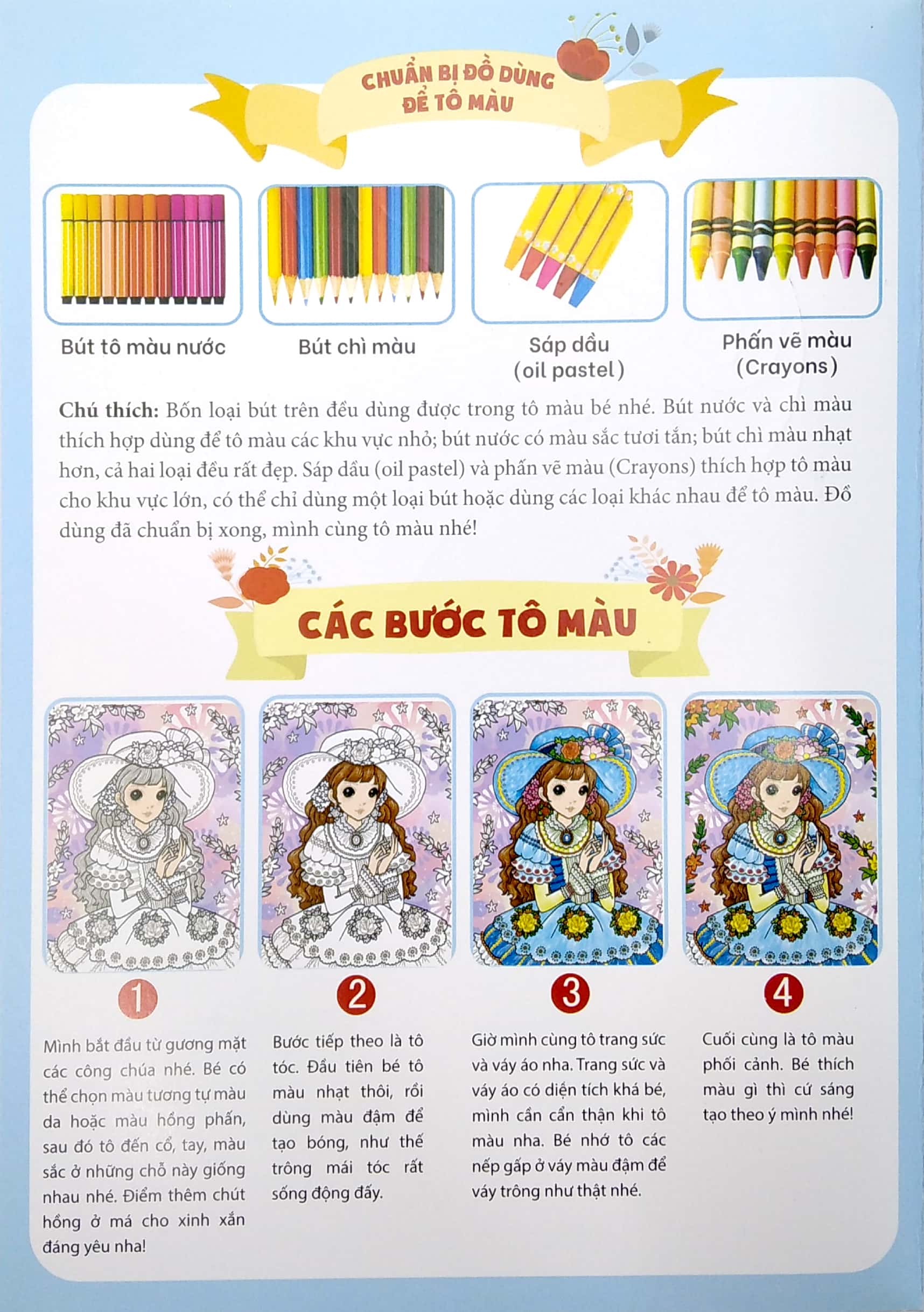 bộ tô màu công chúa diễm lệ - tập 1 - Ảnh 3