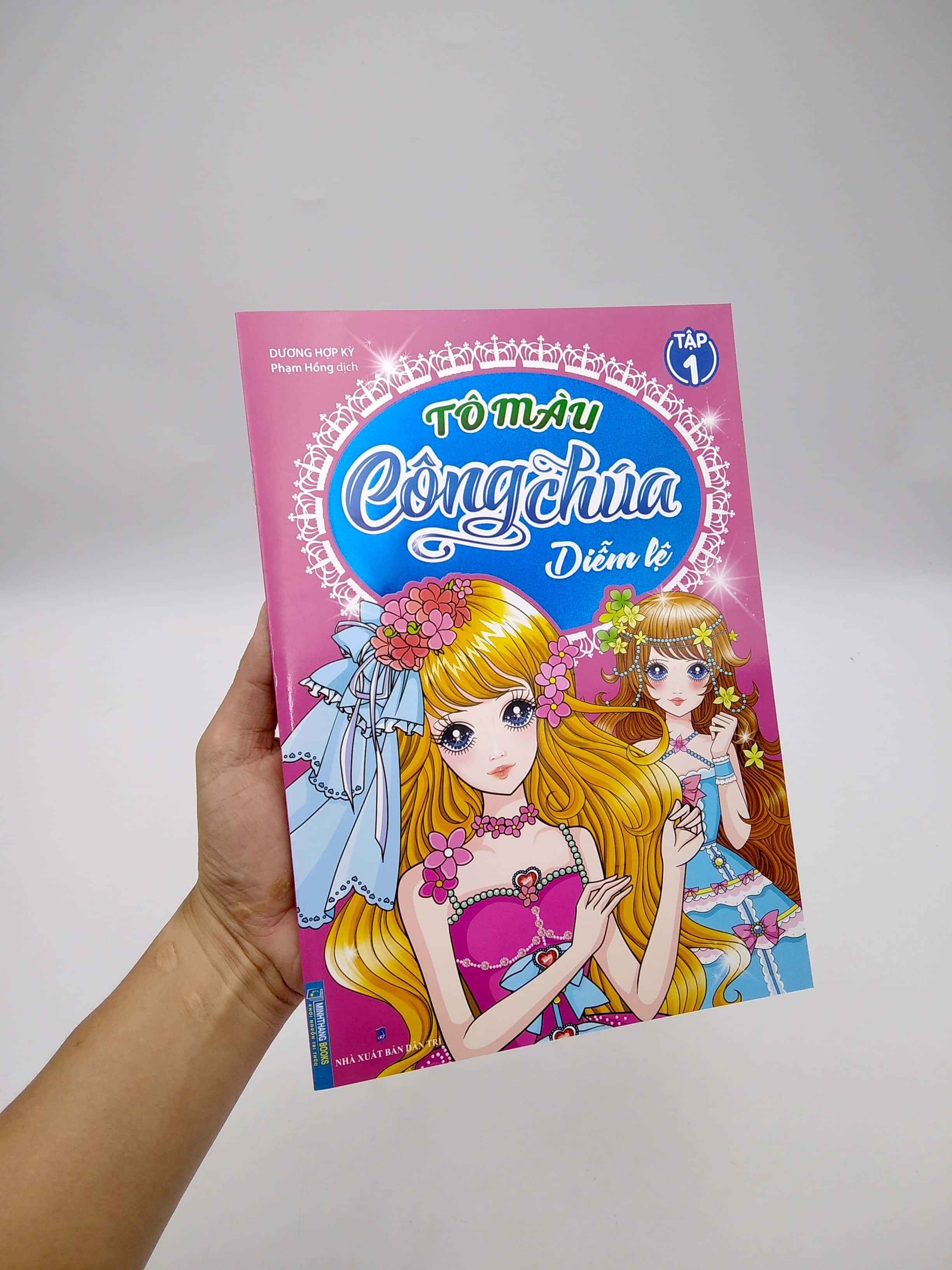 bộ tô màu công chúa diễm lệ - tập 1 - Ảnh 7