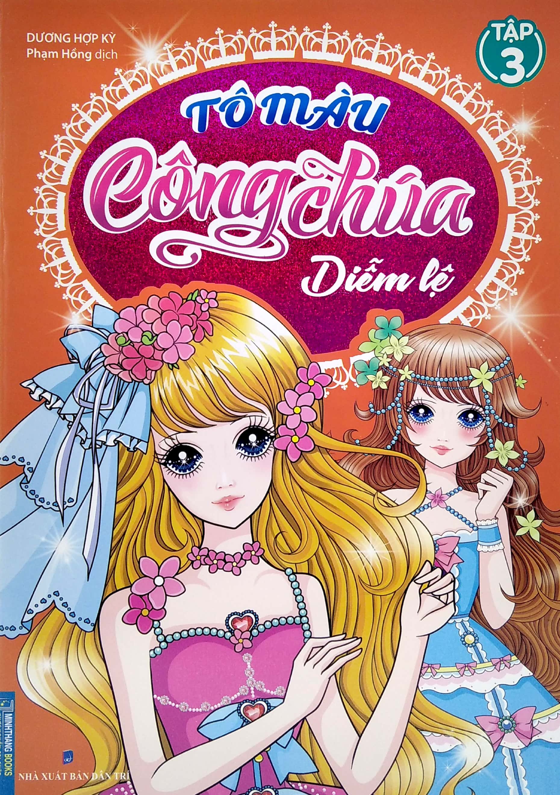 bộ tô màu công chúa diễm lệ - tập 3 - Ảnh 2