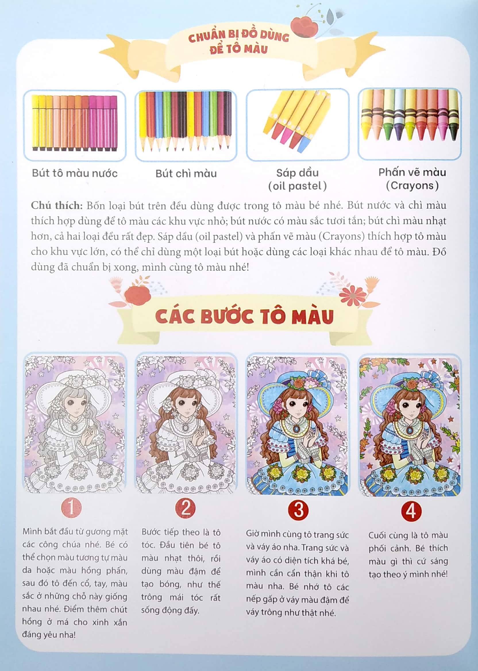 bộ tô màu công chúa diễm lệ - tập 3 - Ảnh 3