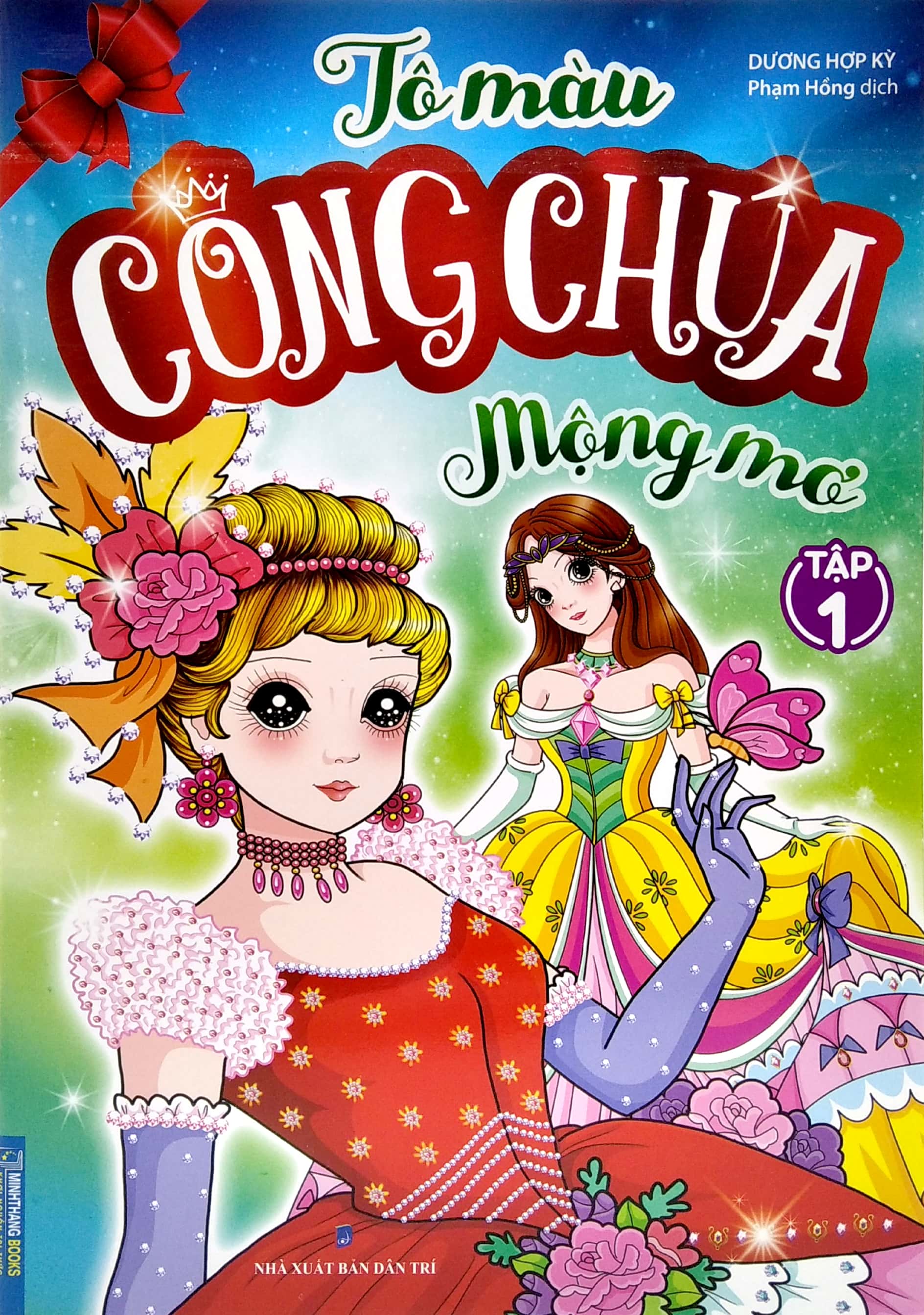 bộ tô màu công chúa mộng mơ - tập 1 - Ảnh 2