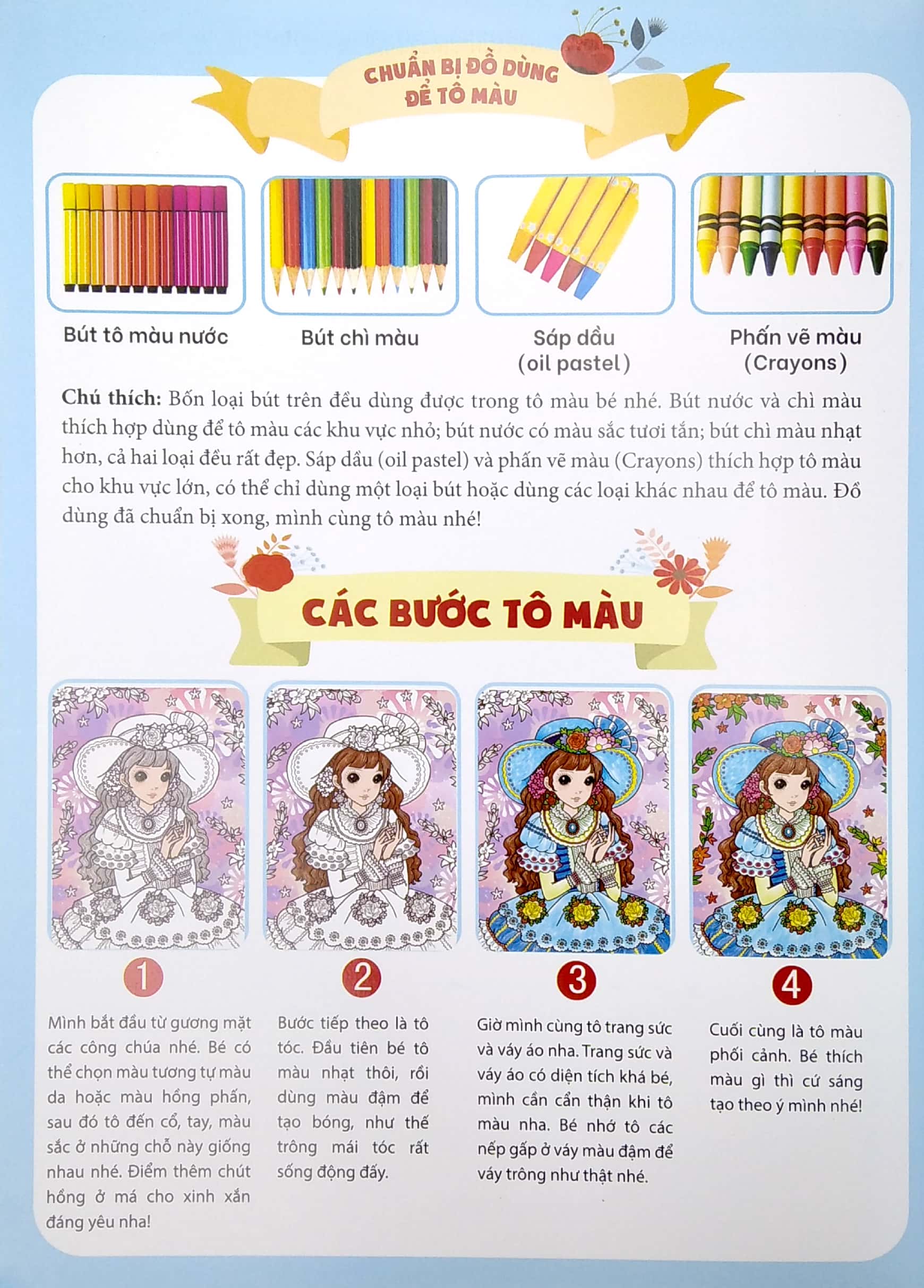 bộ tô màu công chúa mộng mơ - tập 1 - Ảnh 3
