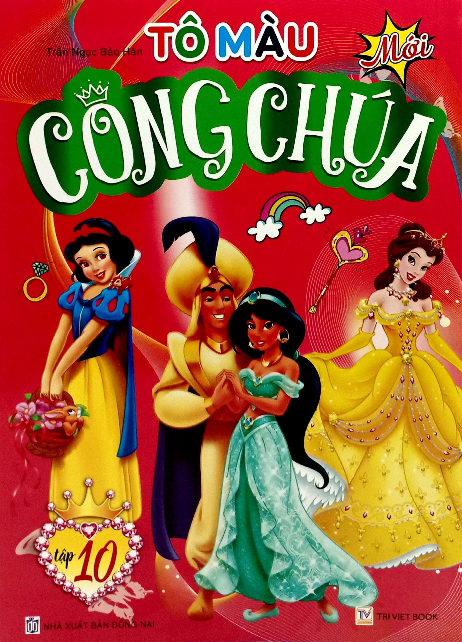 Bộ Tô Màu Công Chúa (Tập 4) - Ảnh 2